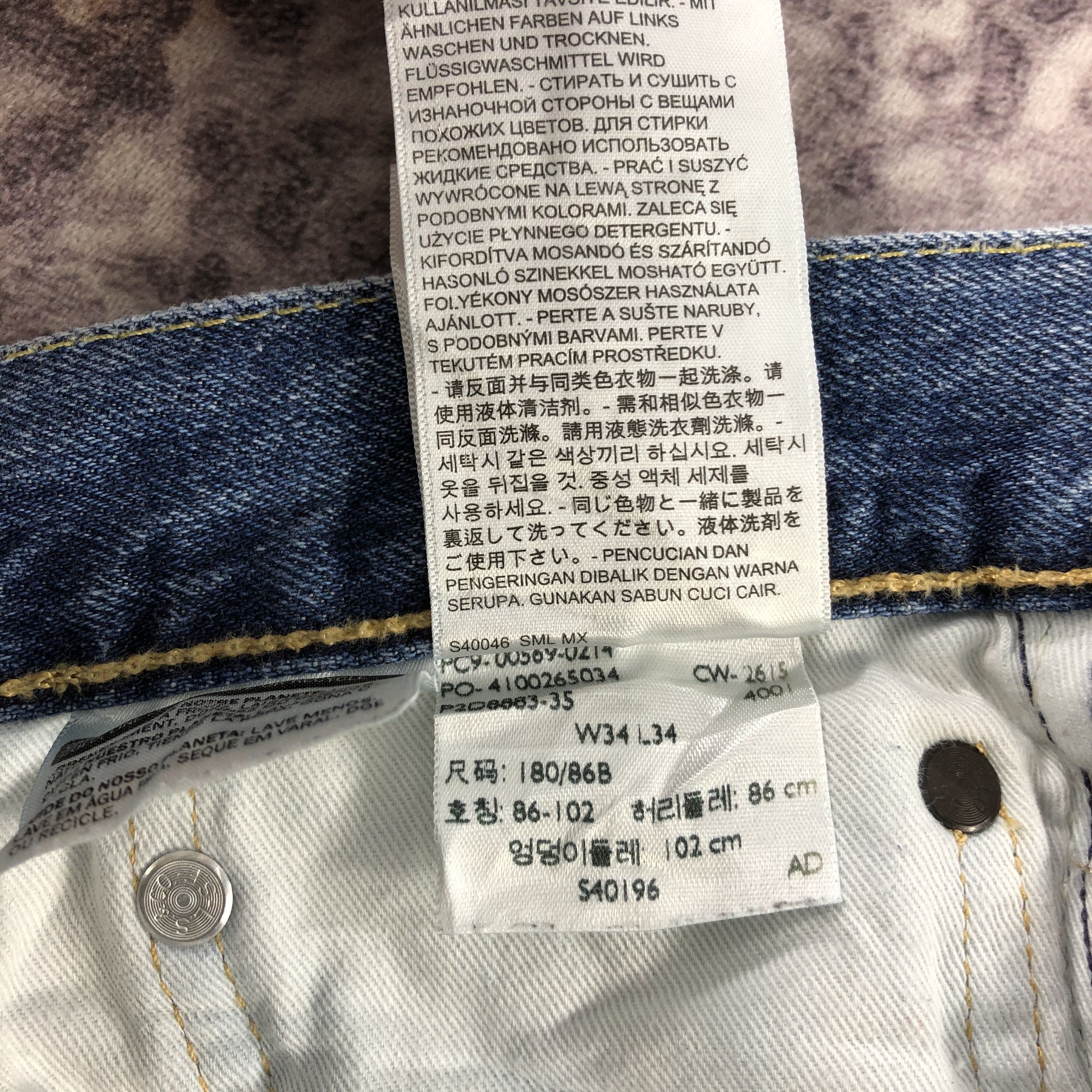 Levi's × Vintage Vintage Blue Wash Levis 569 Jeans-JM2996 Size US 36 / EU 52 - 18 Thumbnail