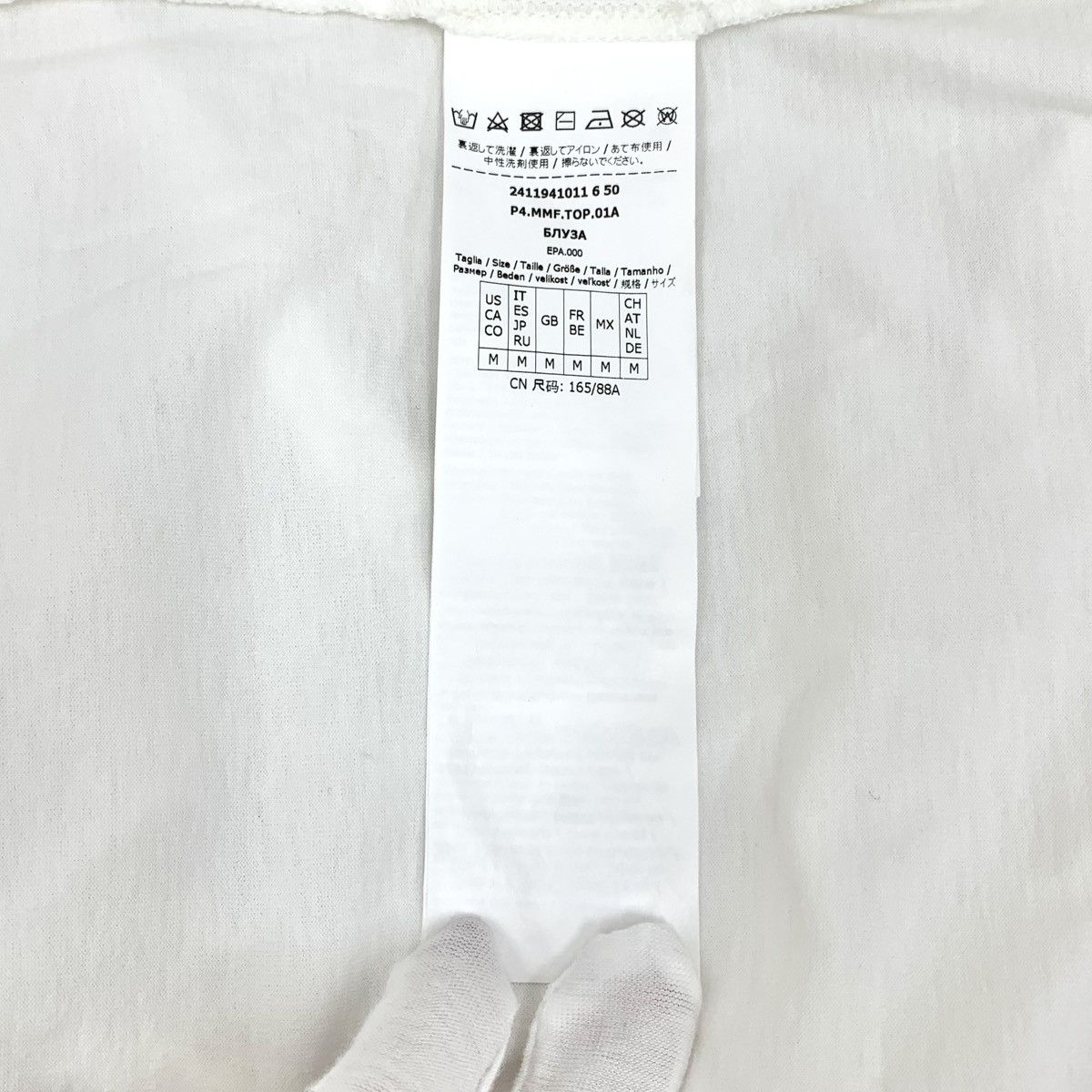 Max Mara MaxMara White Cotton Crew Neck T-shirt K26WX Size M / US 6-8 / IT 42-44 - 8 Thumbnail