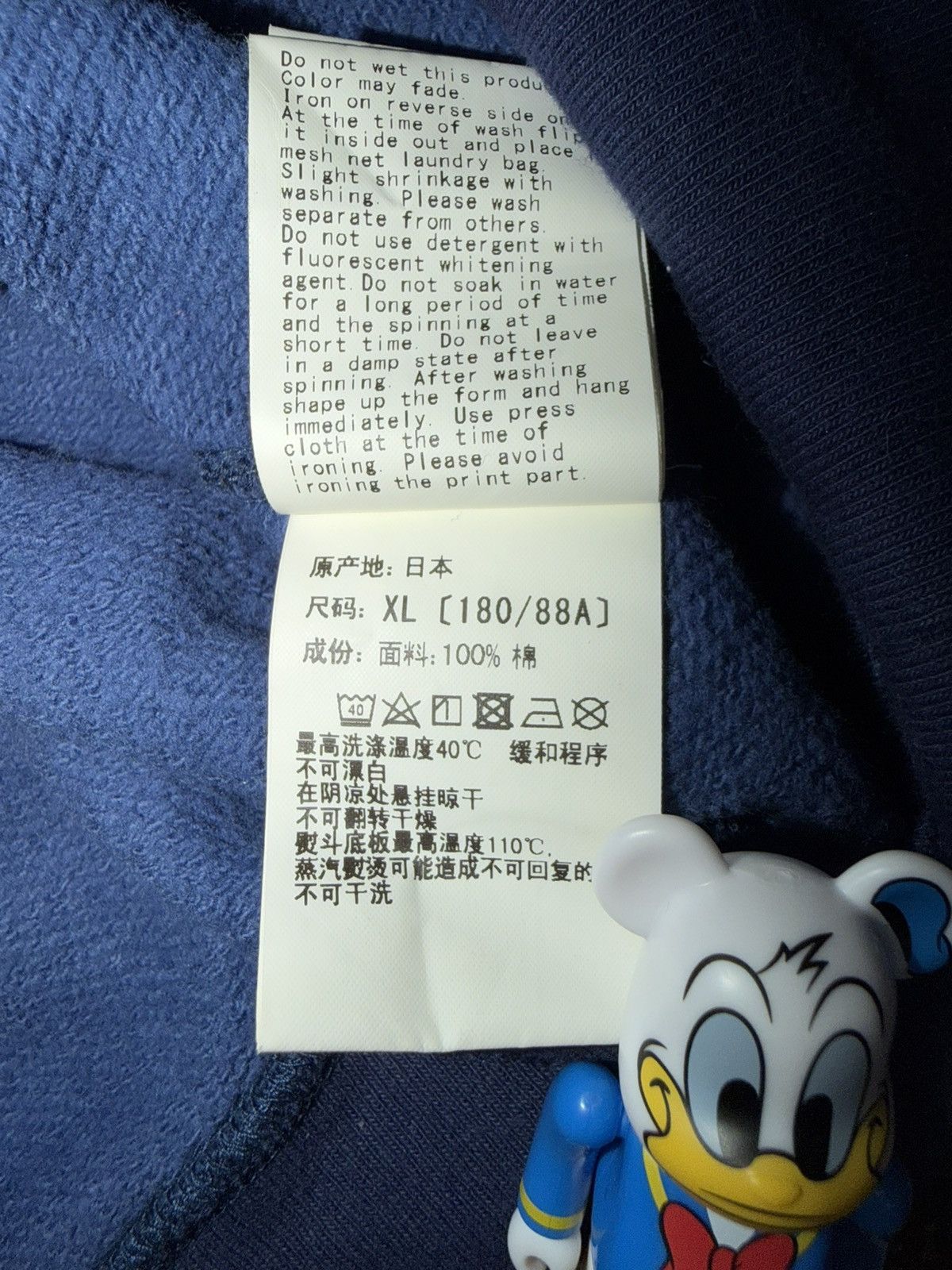 Bape Bape Blue Camo Hoodie Size US XL / EU 56 / 4 - 6 Thumbnail