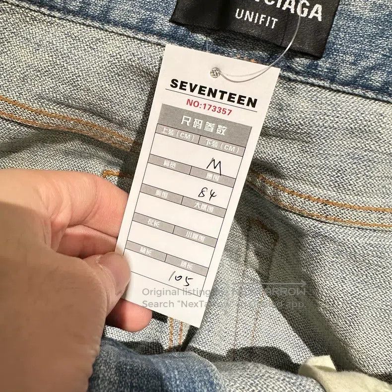 Balenciaga Balenciaga size M Fake Two-Piece Shirt Combined with Washe Size US 27 - 9 Thumbnail