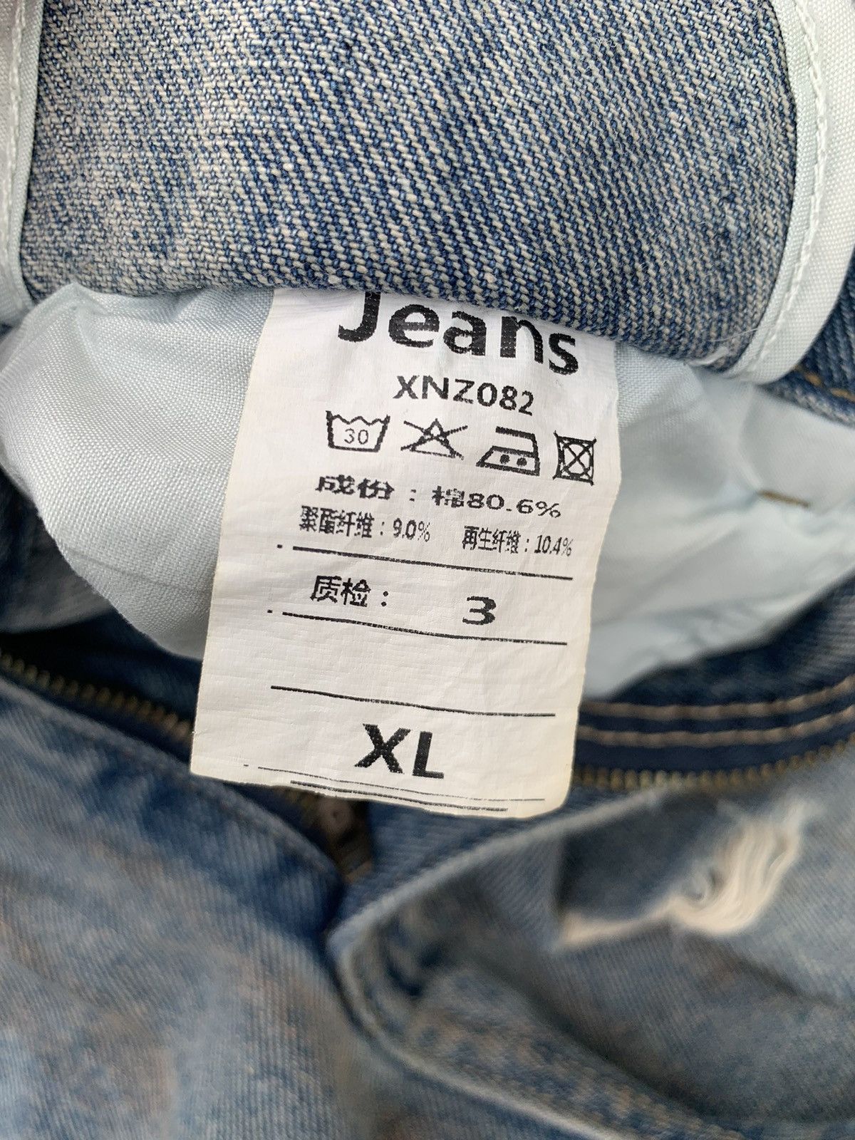 Japanese Brand × Kapital × Vintage FLARE💥 ARGUECULTURE JAPANESE PUNK STYLE DISTRESSED DENIM☠️🎌 Size US 31 - 17 Thumbnail