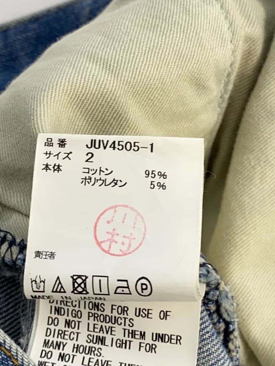Undercover Reconstructed Centre Seam Denim Jeans Size US 29 - 5 Thumbnail