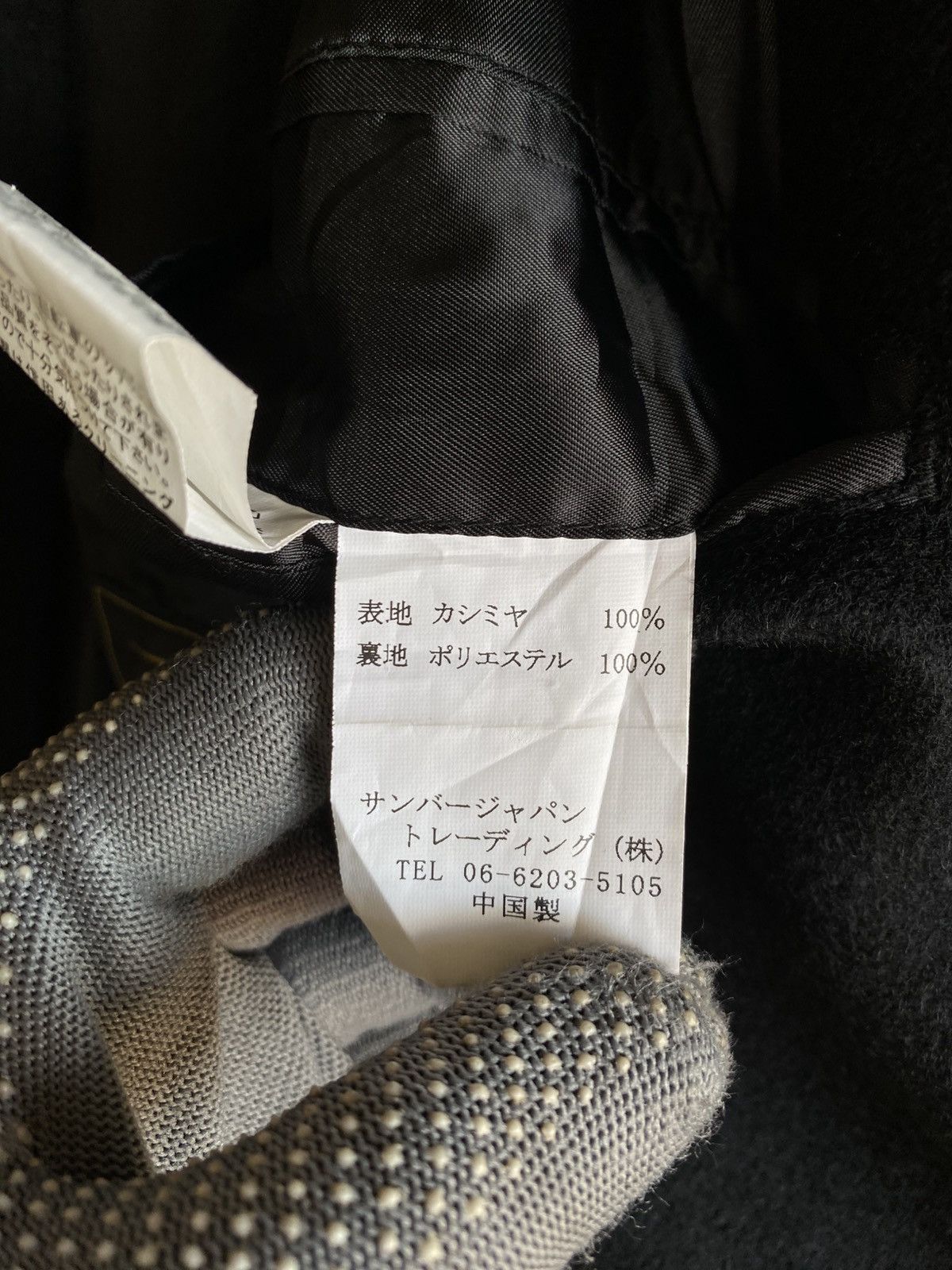 Vintage Vintage Black Cashmere Overcoat – 100% Cashmere Wool Size US M / EU 48-50 / 2 - 11 Thumbnail