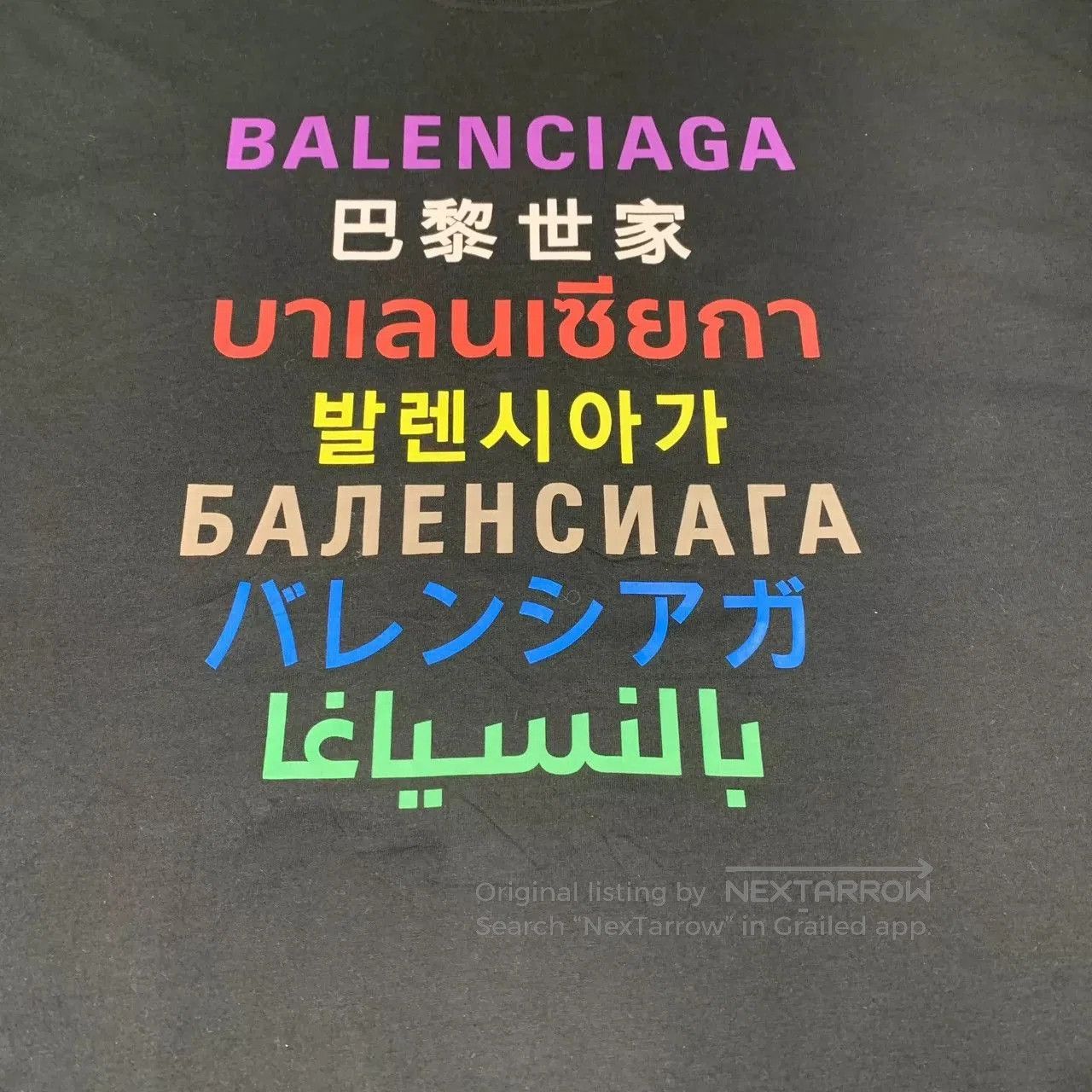 Balenciaga Balenciaga Black Seven Nation Language Short Sleeve. Size US M / EU 48-50 / 2 - 5 Thumbnail