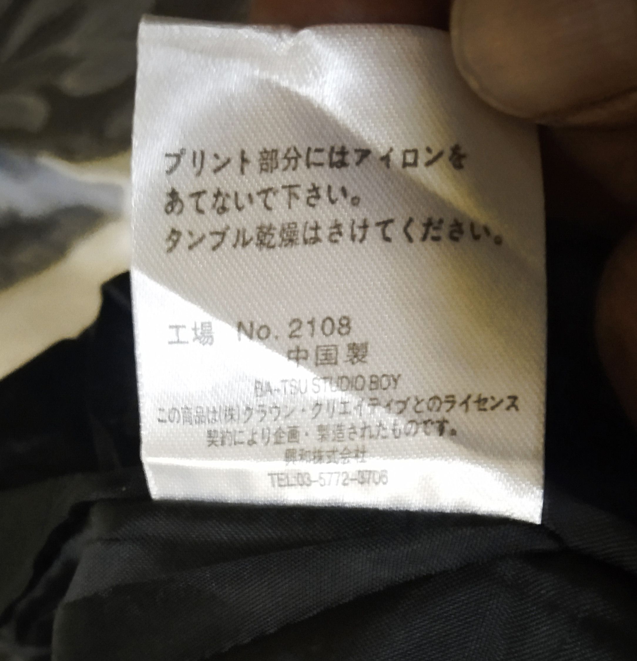 Other Batsu Studio Skull Rock Star Jacket Size US M / EU 48-50 / 2 - 12 Thumbnail
