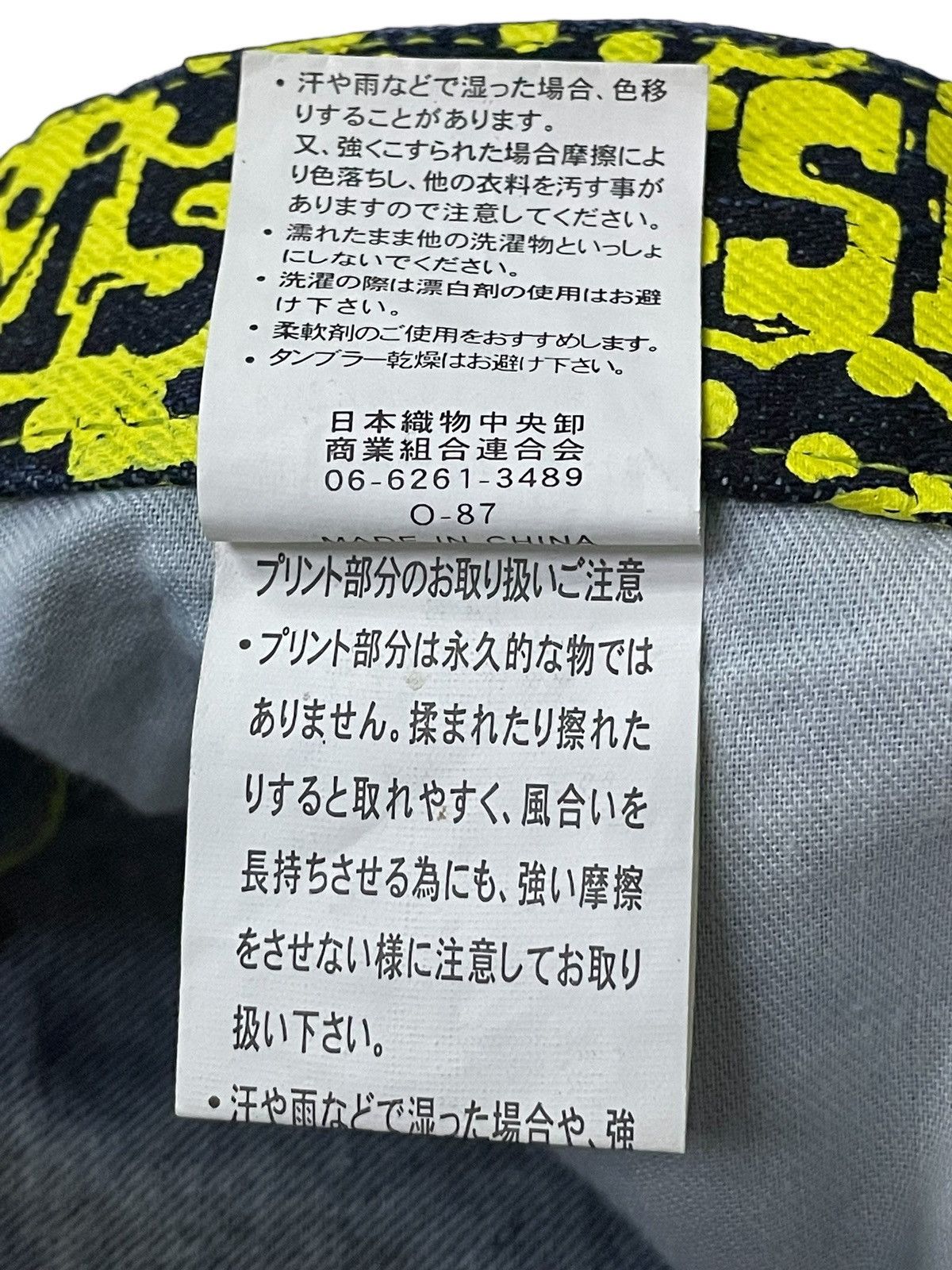 Hysteric Glamour Smashing Printed Daicock Clone Devgru Style Size US 31 - 16 Thumbnail