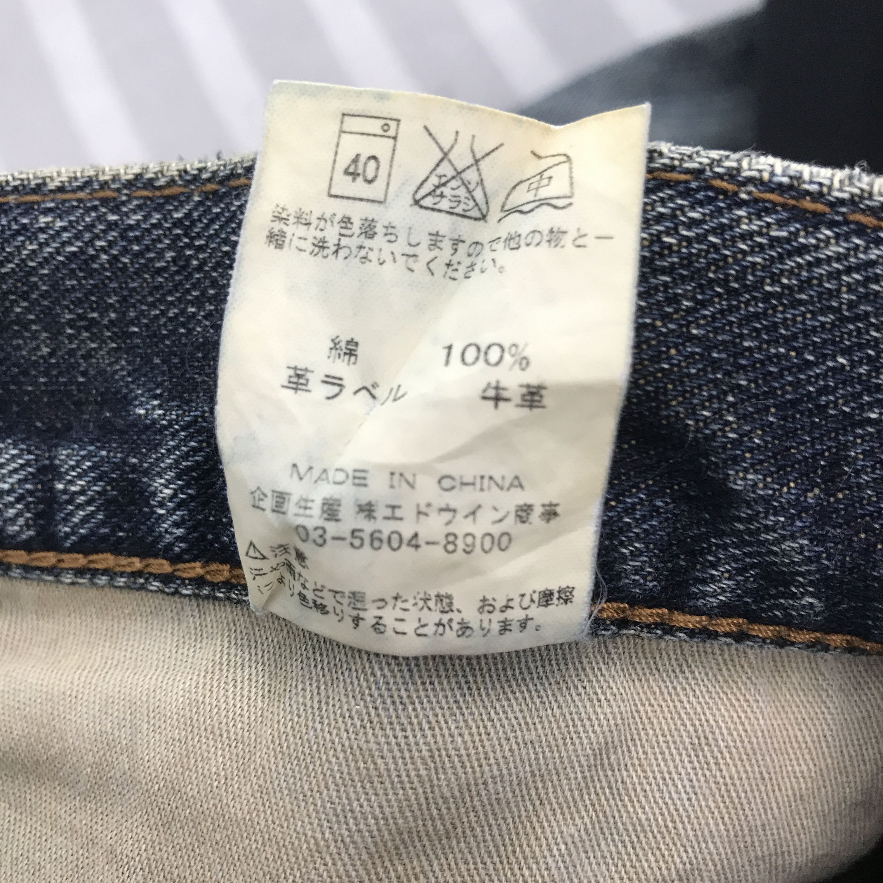 Japanese Brand × Lee × Vintage Flare Japan Denim Lee Distressed Bootcut Pants Size US 32 / EU 48 - 13 Thumbnail