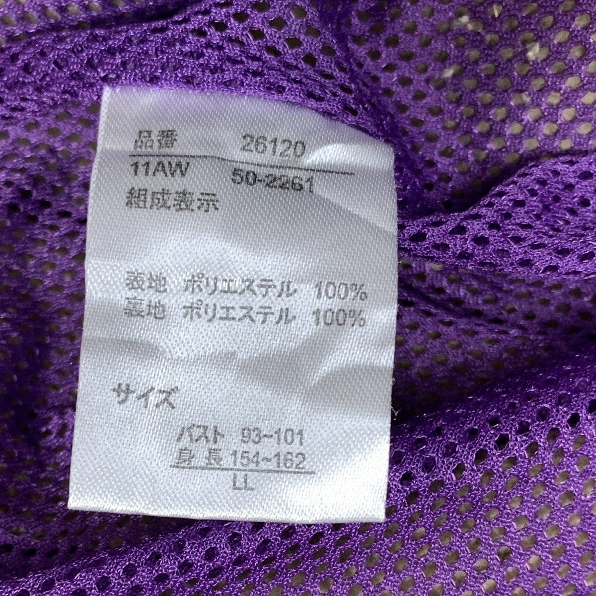 Japanese Brand APOY AW2011 Chimayo Ortega Southwestern Fleece Sweater Size US L / EU 52-54 / 3 - 6 Thumbnail