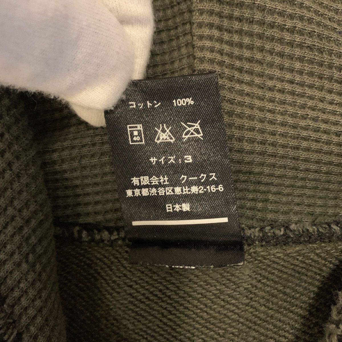 Number (N)ine Number (N)ine 2006AW “Noir” Cargo Pocket Hoodie Size US L / EU 52-54 / 3 - 4 Thumbnail
