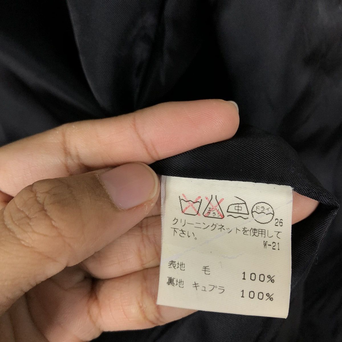 Issey Miyake 🔥VINTAGE BUTTON WORK JACKET SUNAO KUWAHARA JAPAN Size US M / EU 48-50 / 2 - 18 Thumbnail