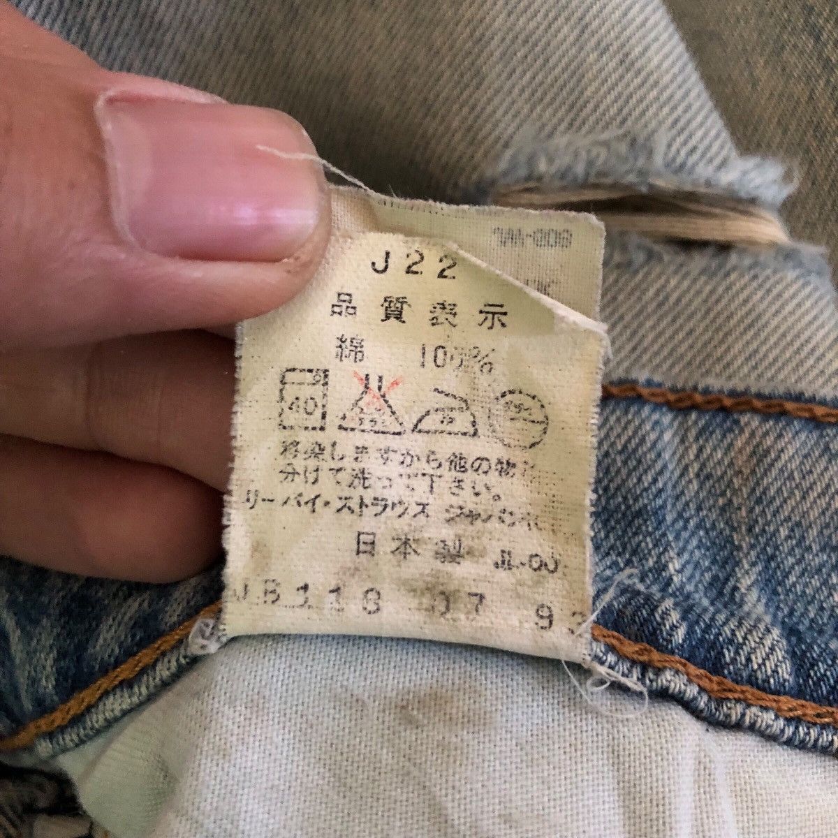 Levi's Vintage Levi’s Distressed Denim Jeans Size US 29 - 13 Thumbnail