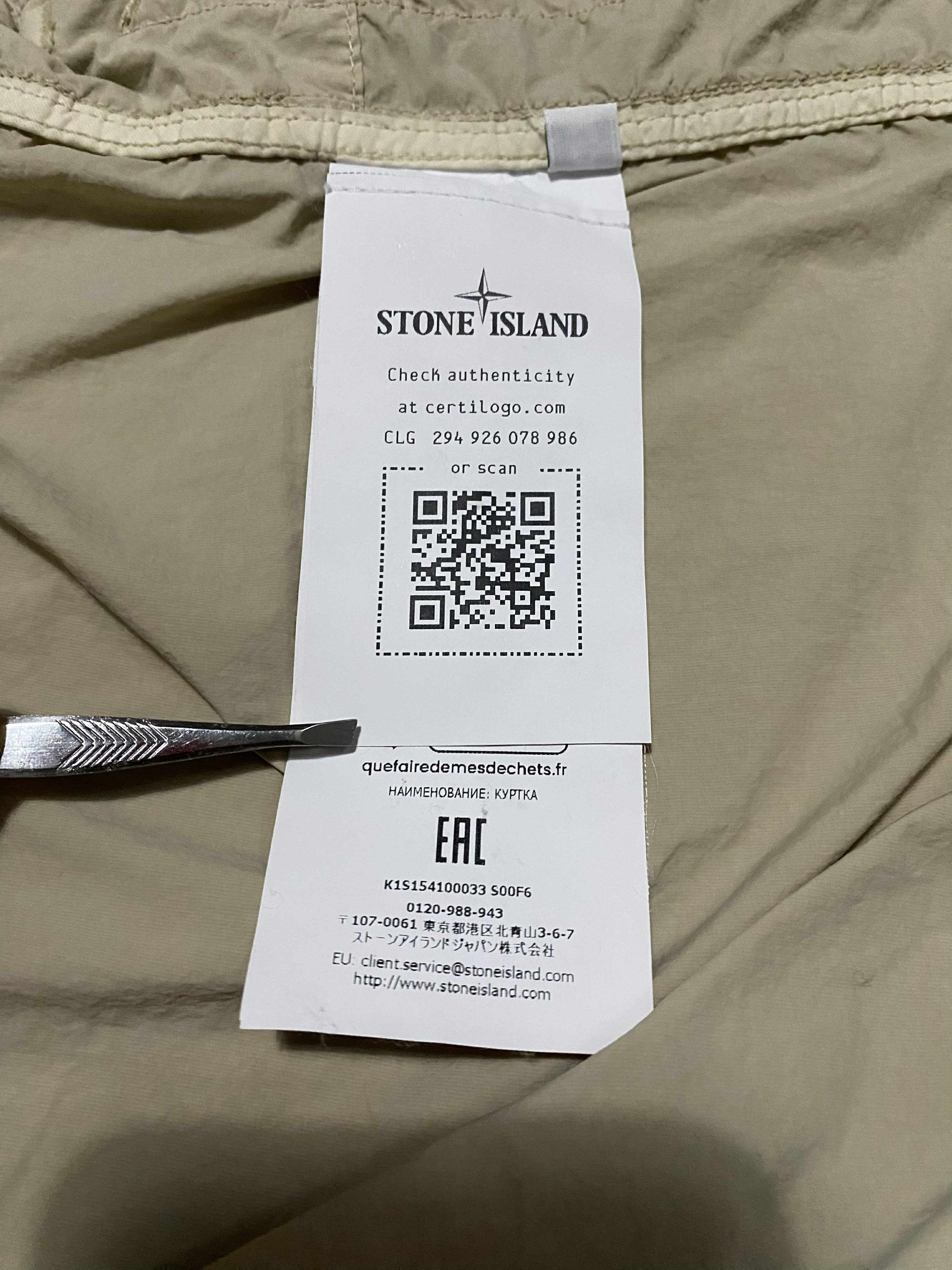 Stone Island Stone Island Nylon Smerigliato Ghost Piece Jacket Size US S / EU 44-46 / 1 - 9 Thumbnail