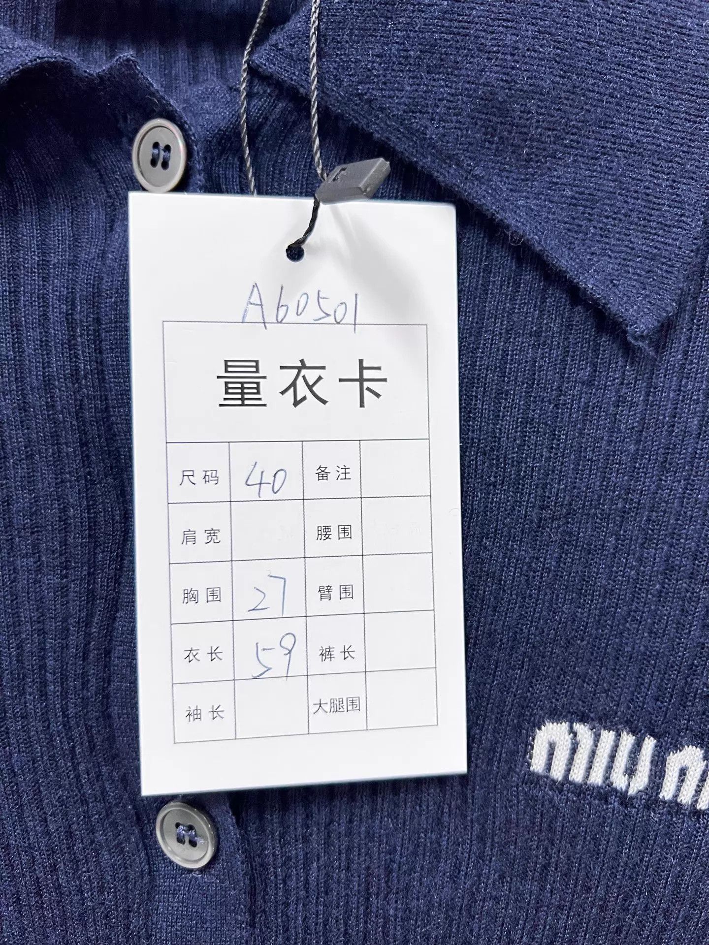 Miu Miu MIU MIU logo lettering cashmere Polo long-sleeve knit 40 Size S / US 4 / IT 40 - 7 Thumbnail