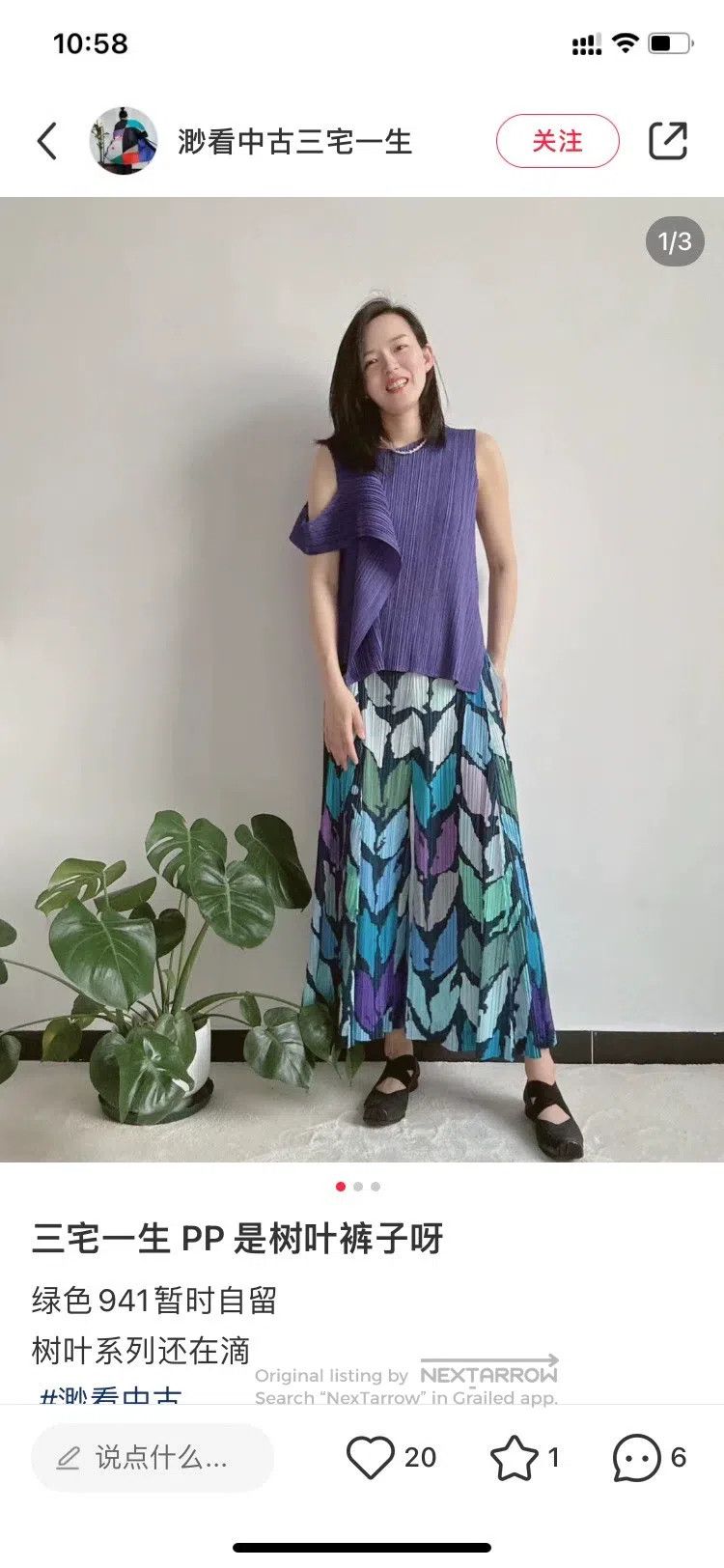 Issey Miyake Issey Miyake Blue Trousers Size 25" / US 0 / IT 36 - 6 Thumbnail
