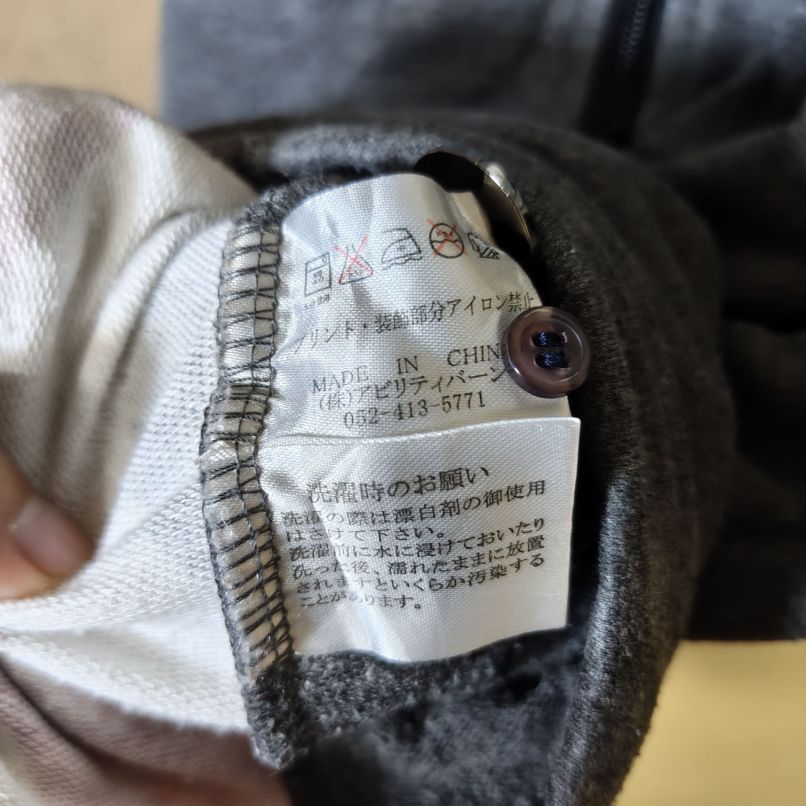 Japanese Brand Y2K Punk Style Asymmetrical Zip Vest Size US XS / EU 42 / 0 - 6 Thumbnail