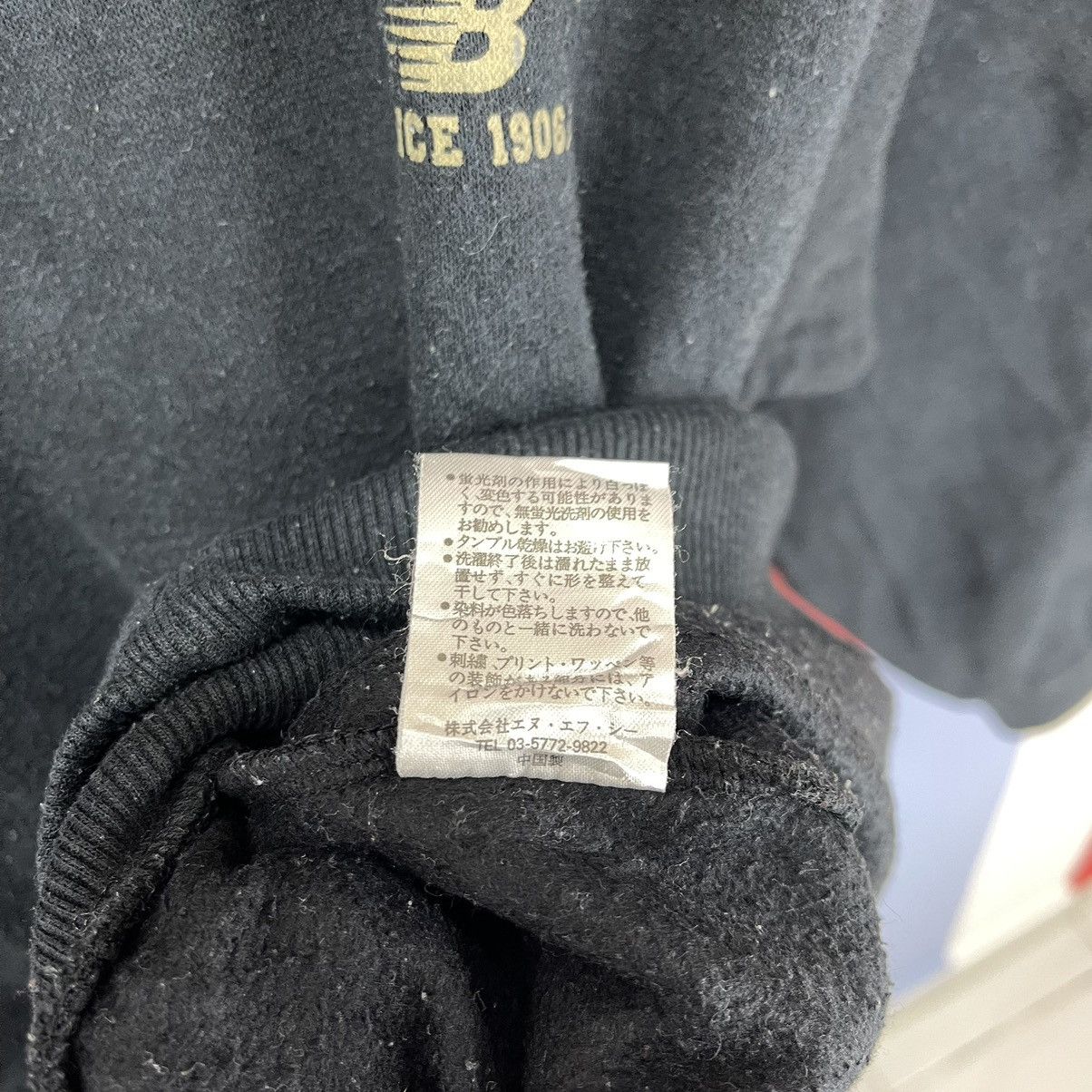 New Balance NEW BALANCE Turtle Neck Sweatshirt #1712/06 Size US M / EU 48-50 / 2 - 7 Thumbnail