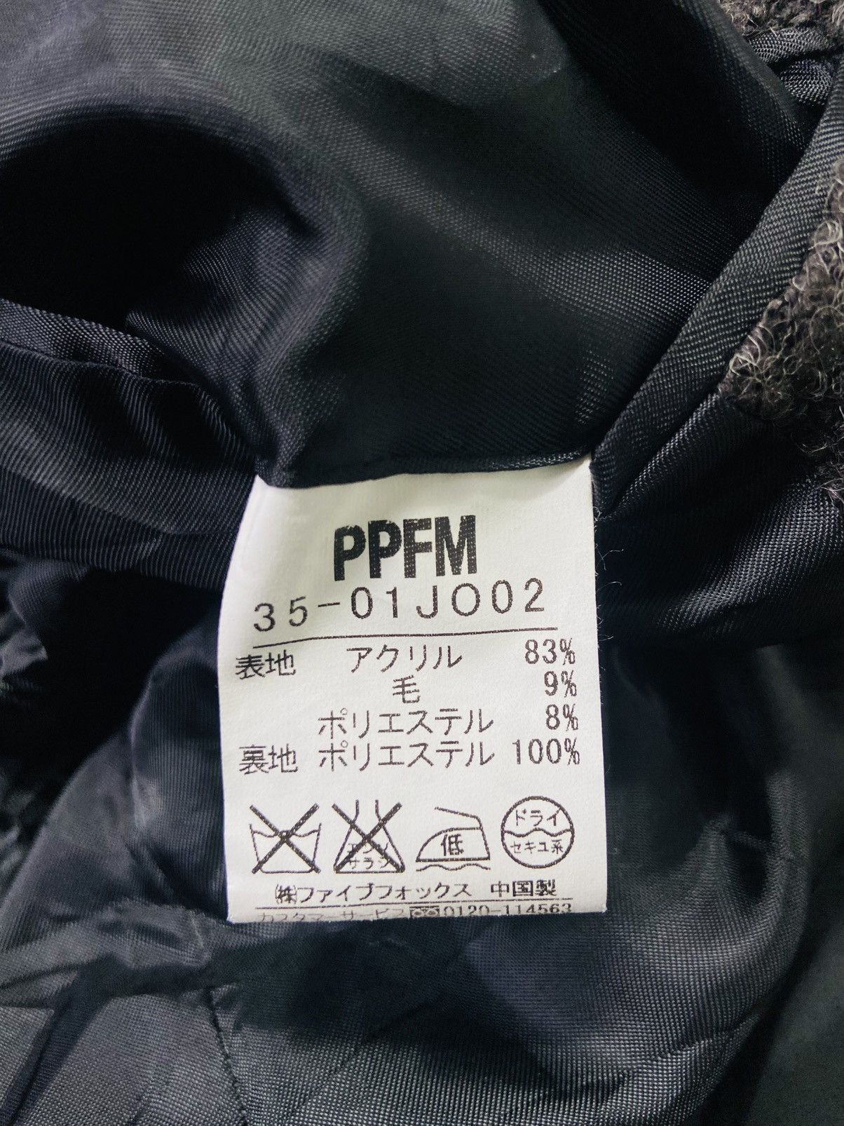 PPFM PPFM Tweed (Wool) Jacket Size US M / EU 48-50 / 2 - 15 Thumbnail