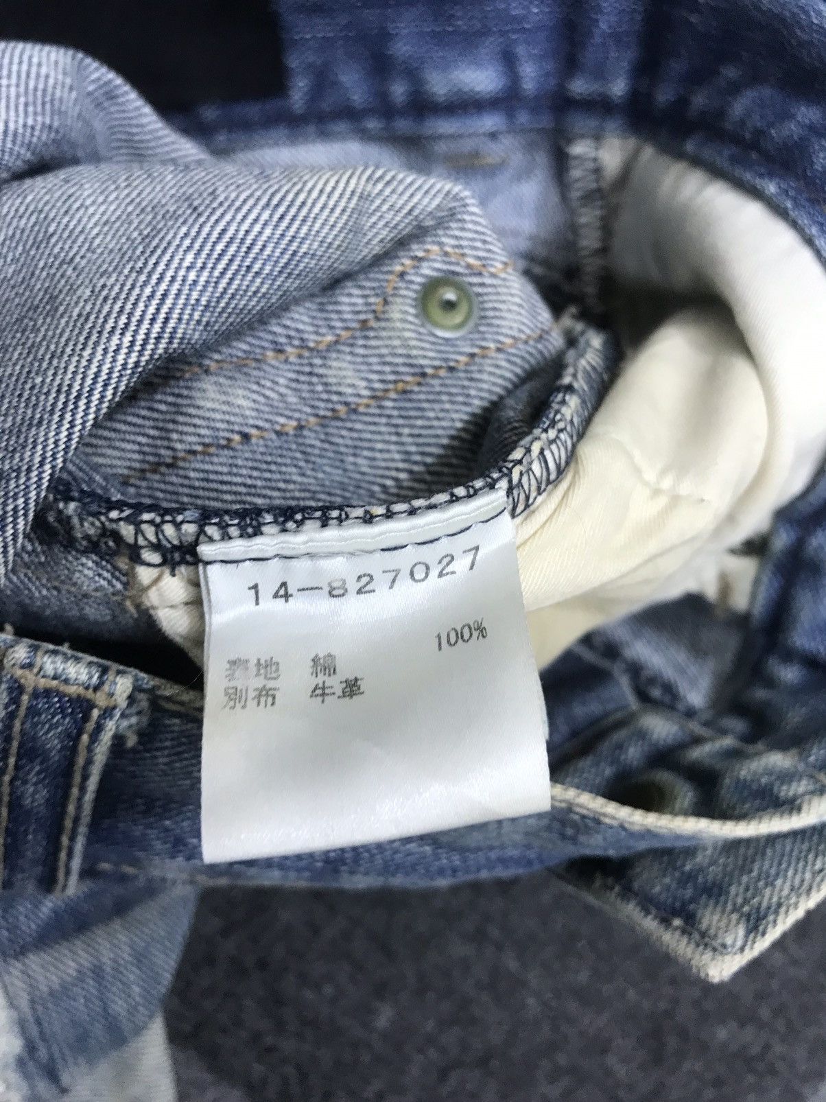 Japanese Brand 💥FLARE💥ARCHIVAL SNARL DISTRESSED DENIM F249 Size US 34 / EU 50 - 23 Thumbnail