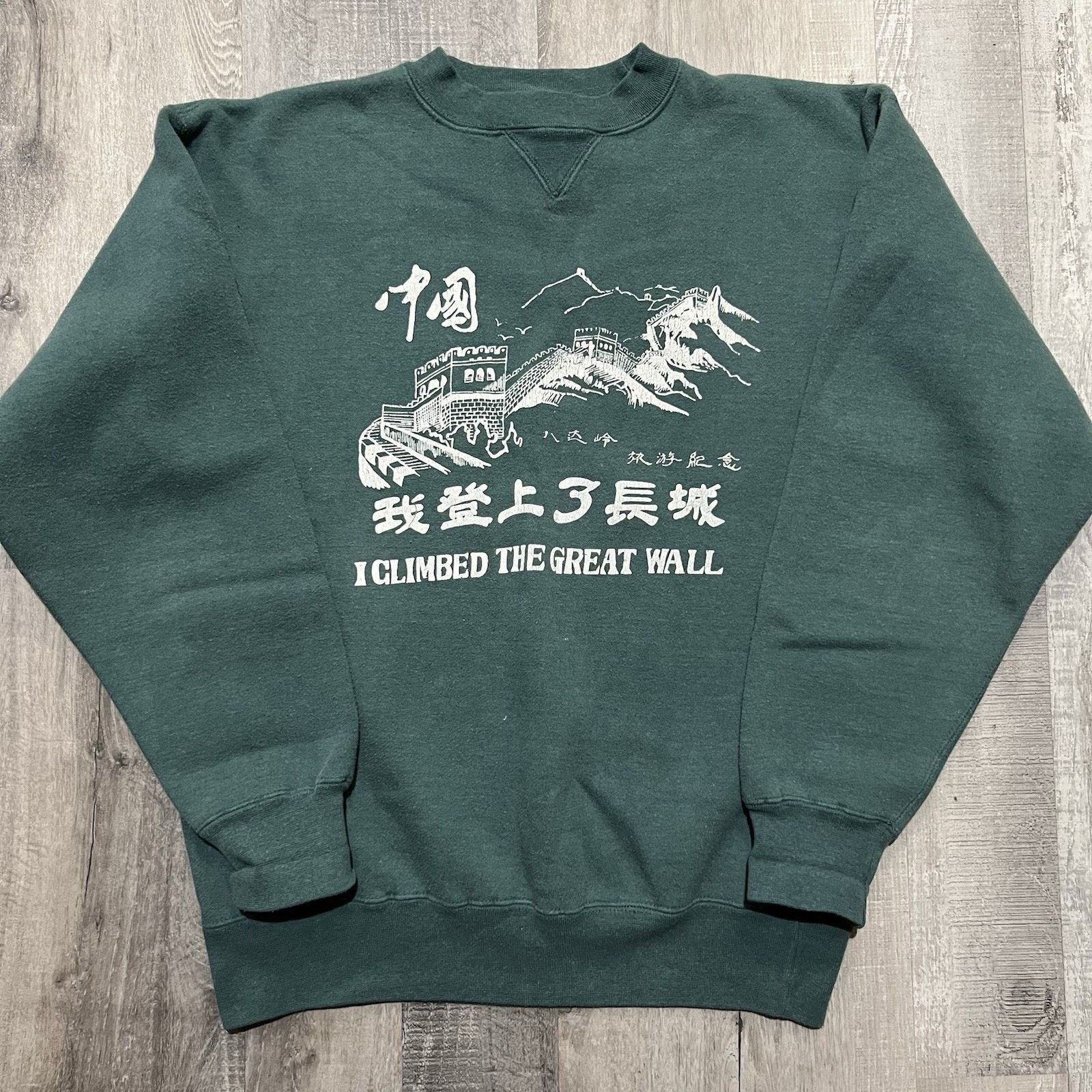 Eddie Bauer VTG Eddie Bauer Crewneck 90s Great Wall Of China Sweatshirt Size US M / EU 48-50 / 2 - 1 Thumbnail