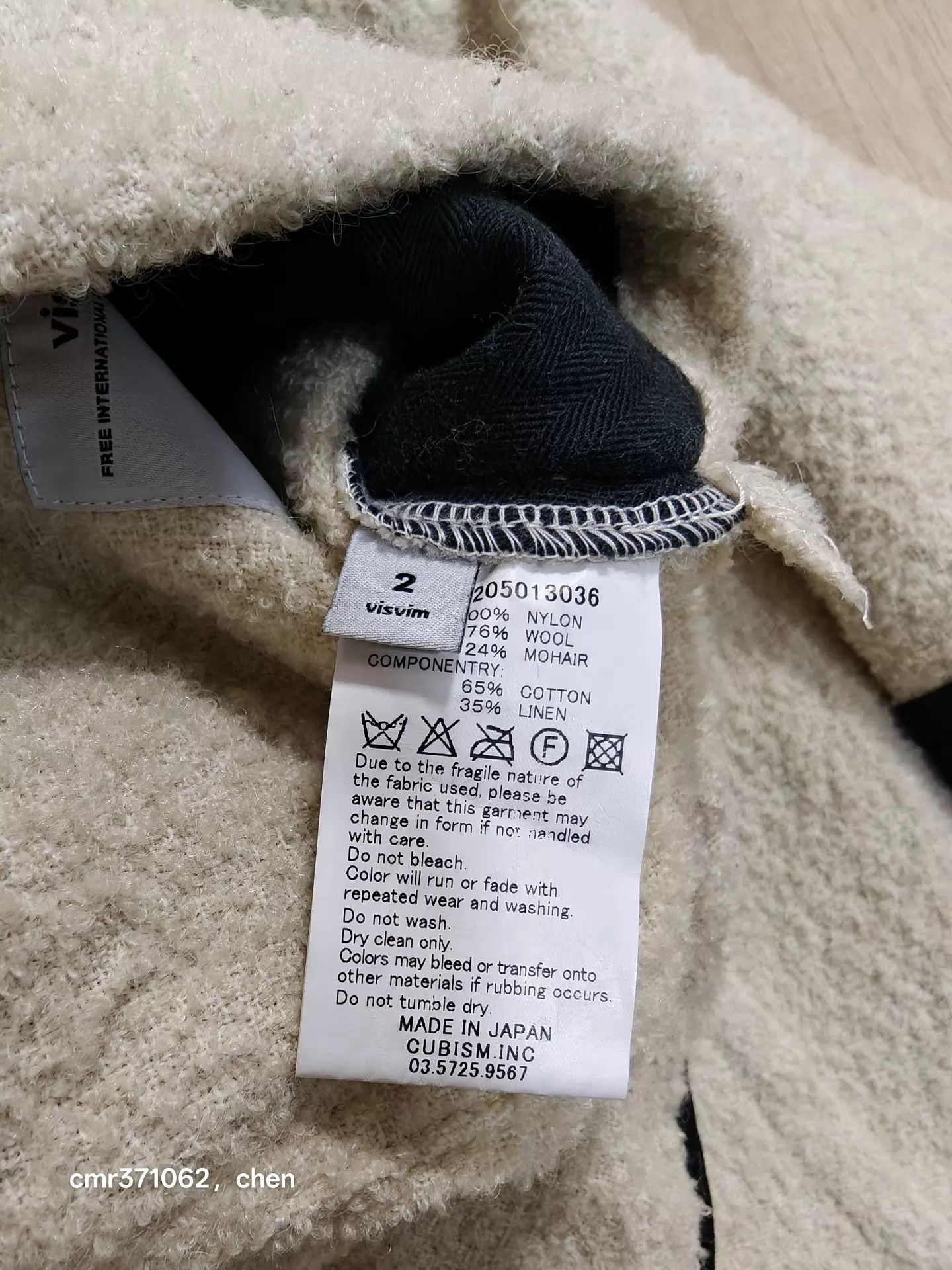 Visvim visvim 16aw iris liner jkt blk2 slim double-faced Size US M / EU 48-50 / 2 - 9 Thumbnail