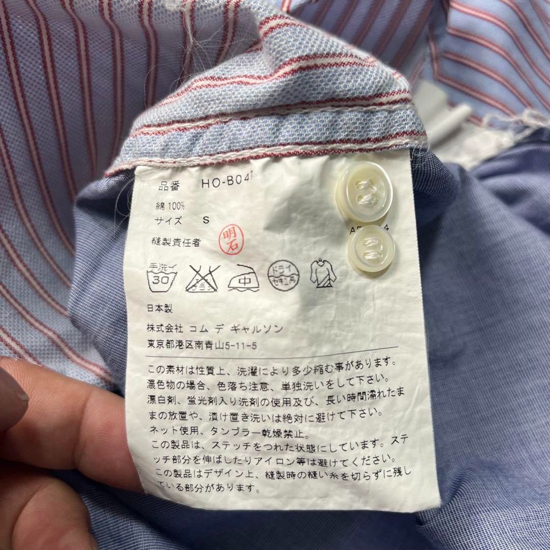 Comme des Garcons Homme COMME des GARÇONS HOMME Striped Long Sleeve Shirt Blue M Size US M / EU 48-50 / 2 - 9 Thumbnail