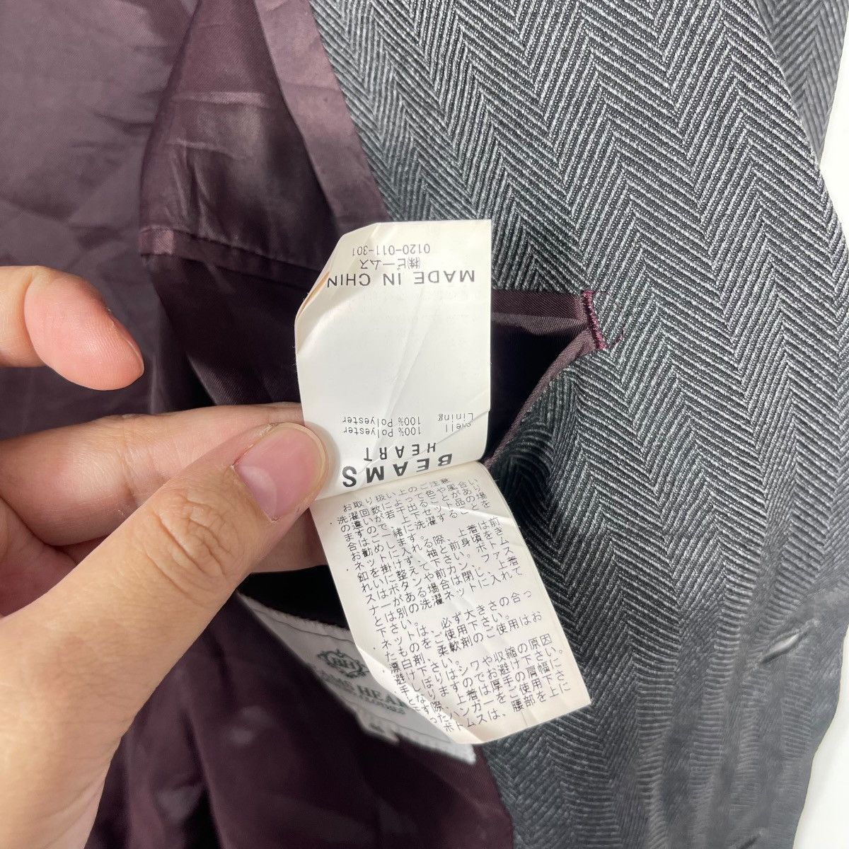 Beams Plus Beams Heart Men’s Herringbone Blazer Jacket Grey 2 Button Size 42R - 8 Thumbnail