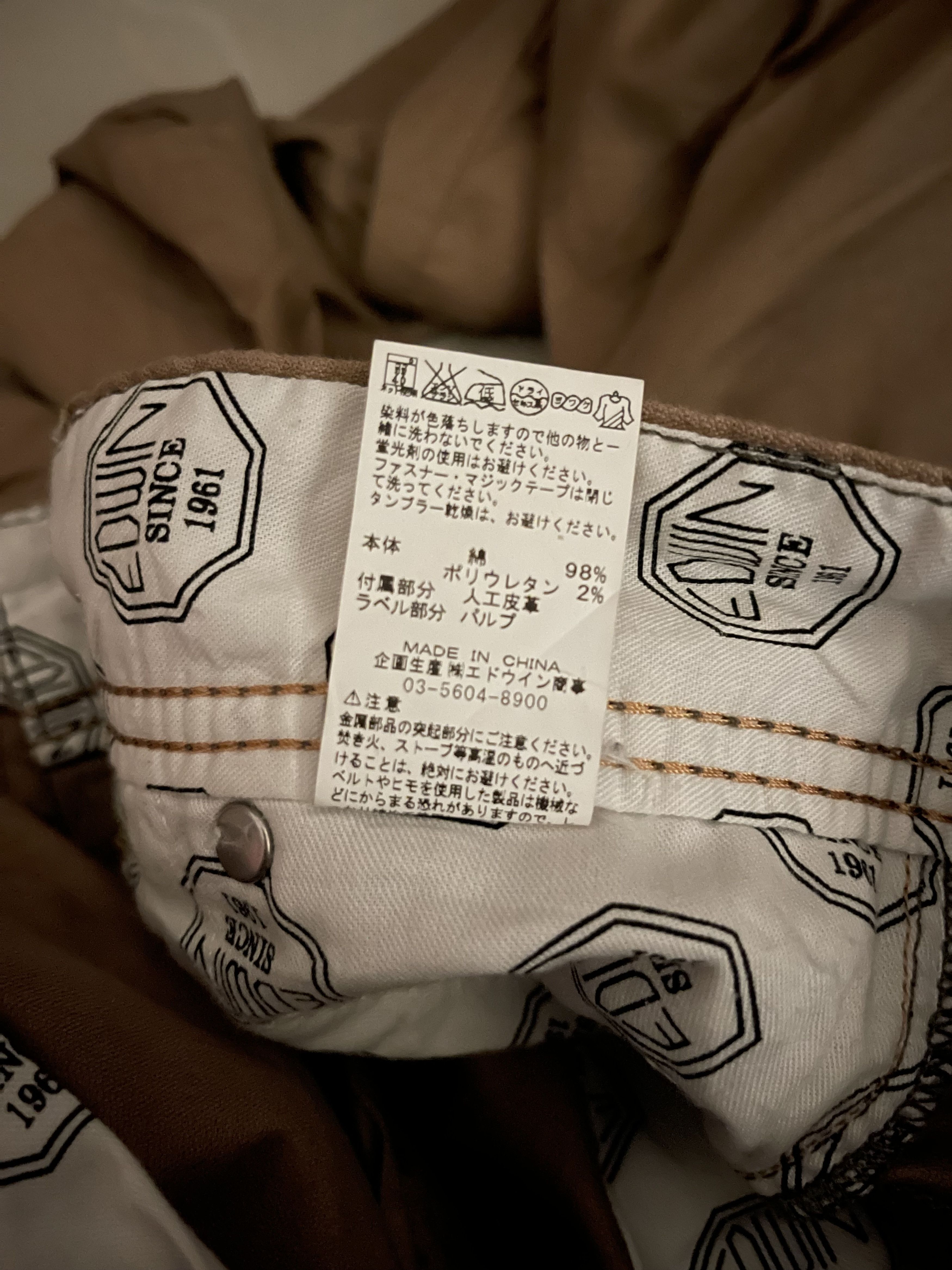 Edwin × Hysteric Glamour × If Six Was Nine Edwin Bondage Cargo Multipocket Tactical Travis Scott Style Size US 35 - 9 Thumbnail