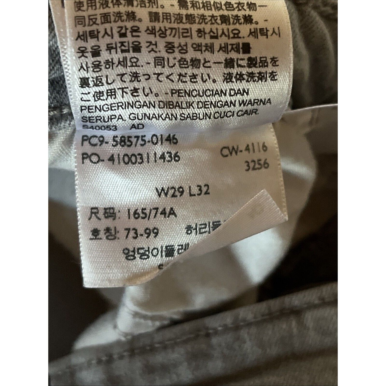 Levi's Levi’s Skinny Jeans Women’s 28x31 Gray Mid Rise Stretch Size 28" / US 6 / IT 42 - 6 Thumbnail