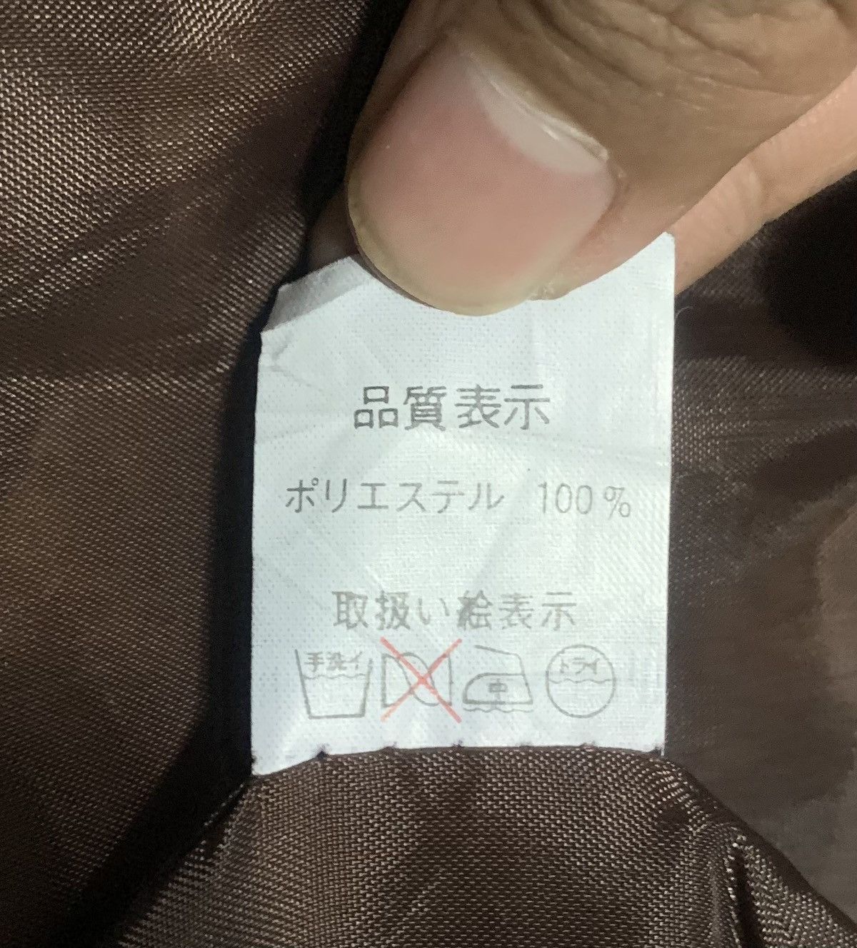 If Six Was Nine Vintage Japanese Tiger Full Printed Bomber Jacket Size US L / EU 52-54 / 3 - 6 Thumbnail