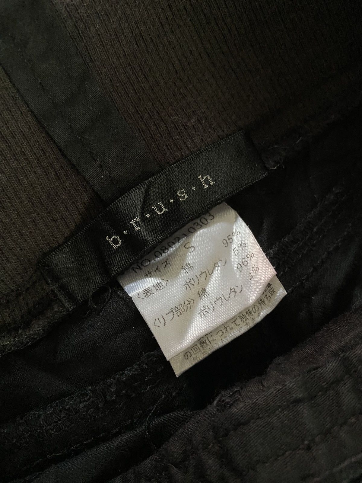 If Six Was Nine 2000s b.r.u.s.h flared pants vkei style Size US 27 - 7 Thumbnail
