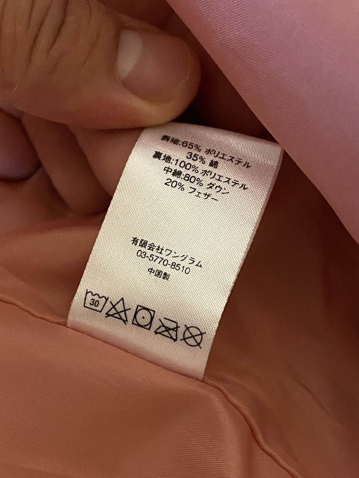 Supreme Supreme Fuck Jacquard Puffy Jacket Size US M / EU 48-50 / 2 - 5 Thumbnail