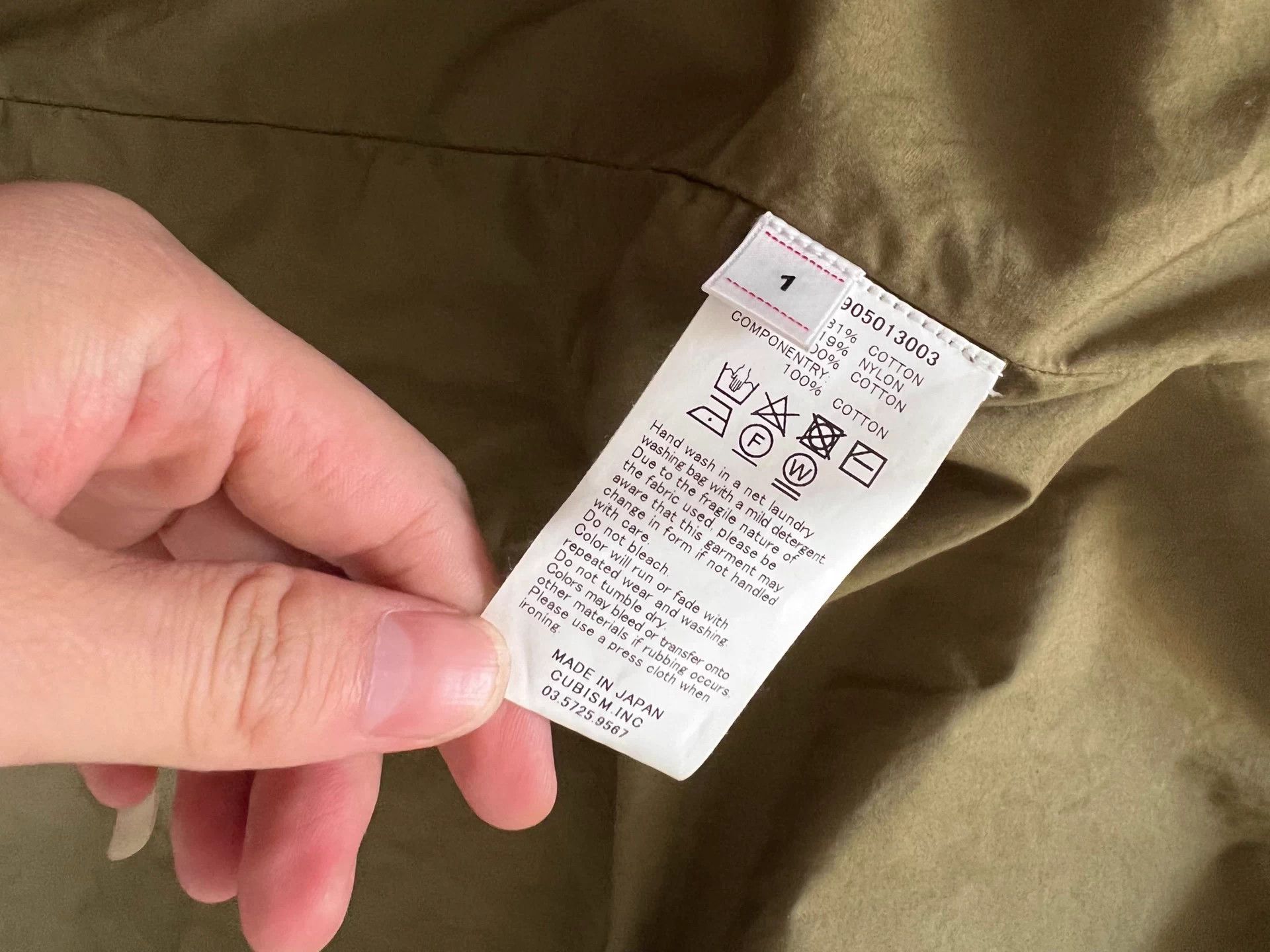 Visvim VISVIM 22SS C/D SIXFIVE FISHTAIL PARKA Dye Camo Size US S / EU 44-46 / 1 - 4 Thumbnail