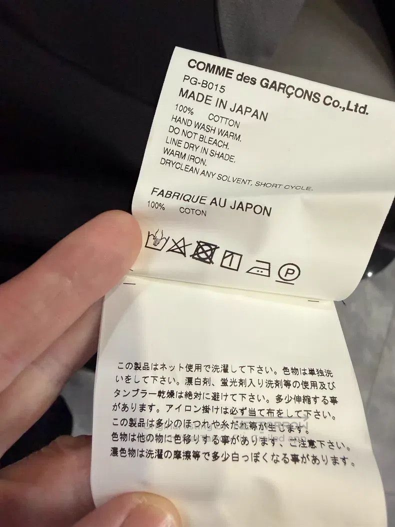 Comme des Garcons Comme des Garcons shirt Size US XS / EU 42 / 0 - 8 Thumbnail