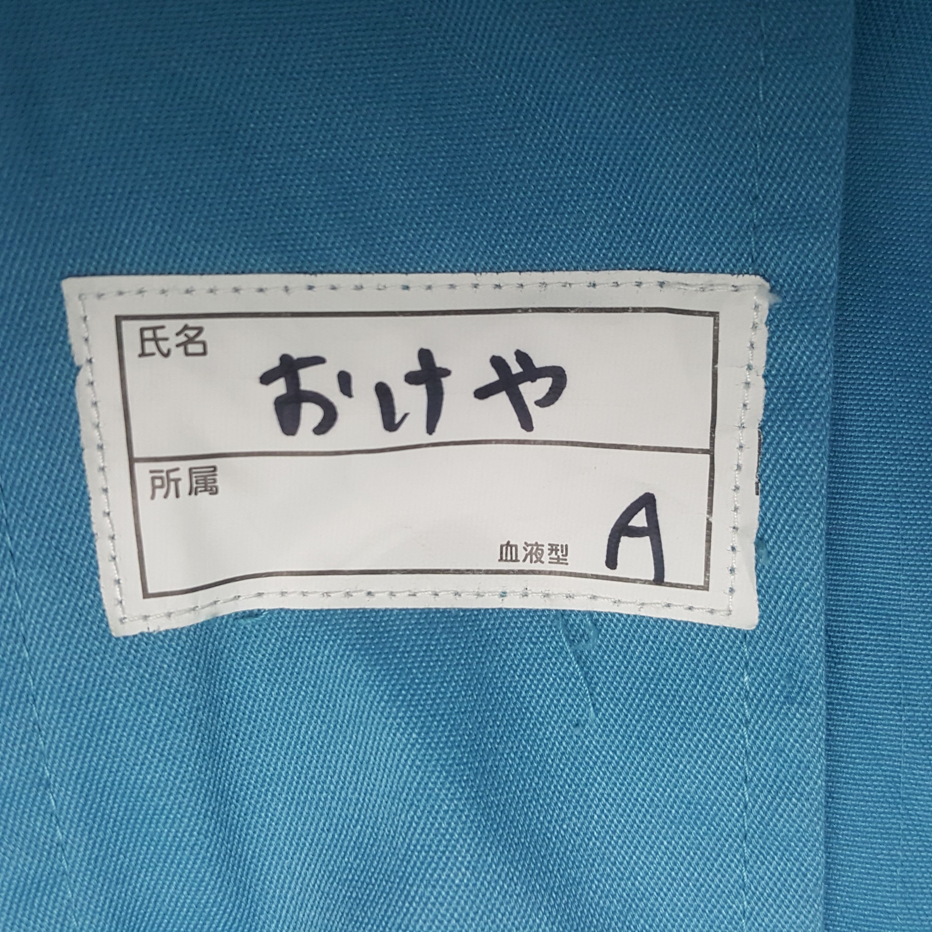 Honda × Japanese Brand × Vintage Vintage Mugen Honda Racing Custom Worker Japan Jacket Size US L / EU 52-54 / 3 - 9 Thumbnail