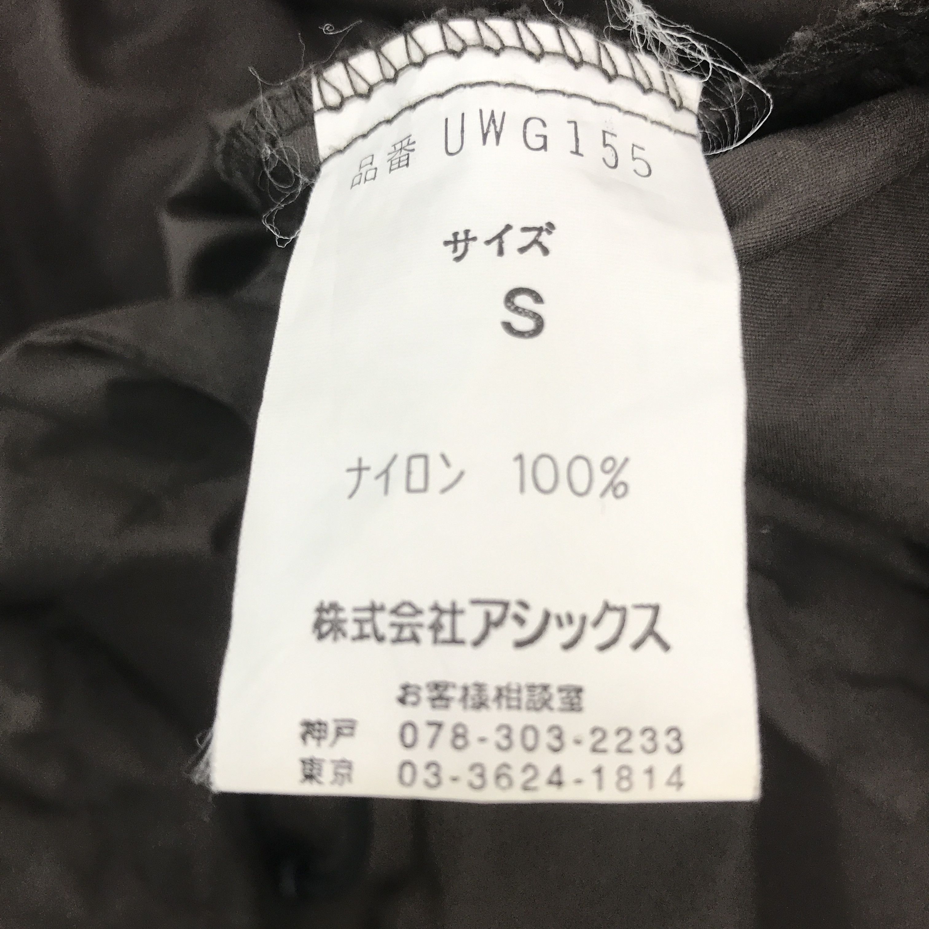Vintage × Woolrich Woolen Mills Vintage Woolrich anorak style Jacket Size US S / EU 44-46 / 1 - 11 Thumbnail