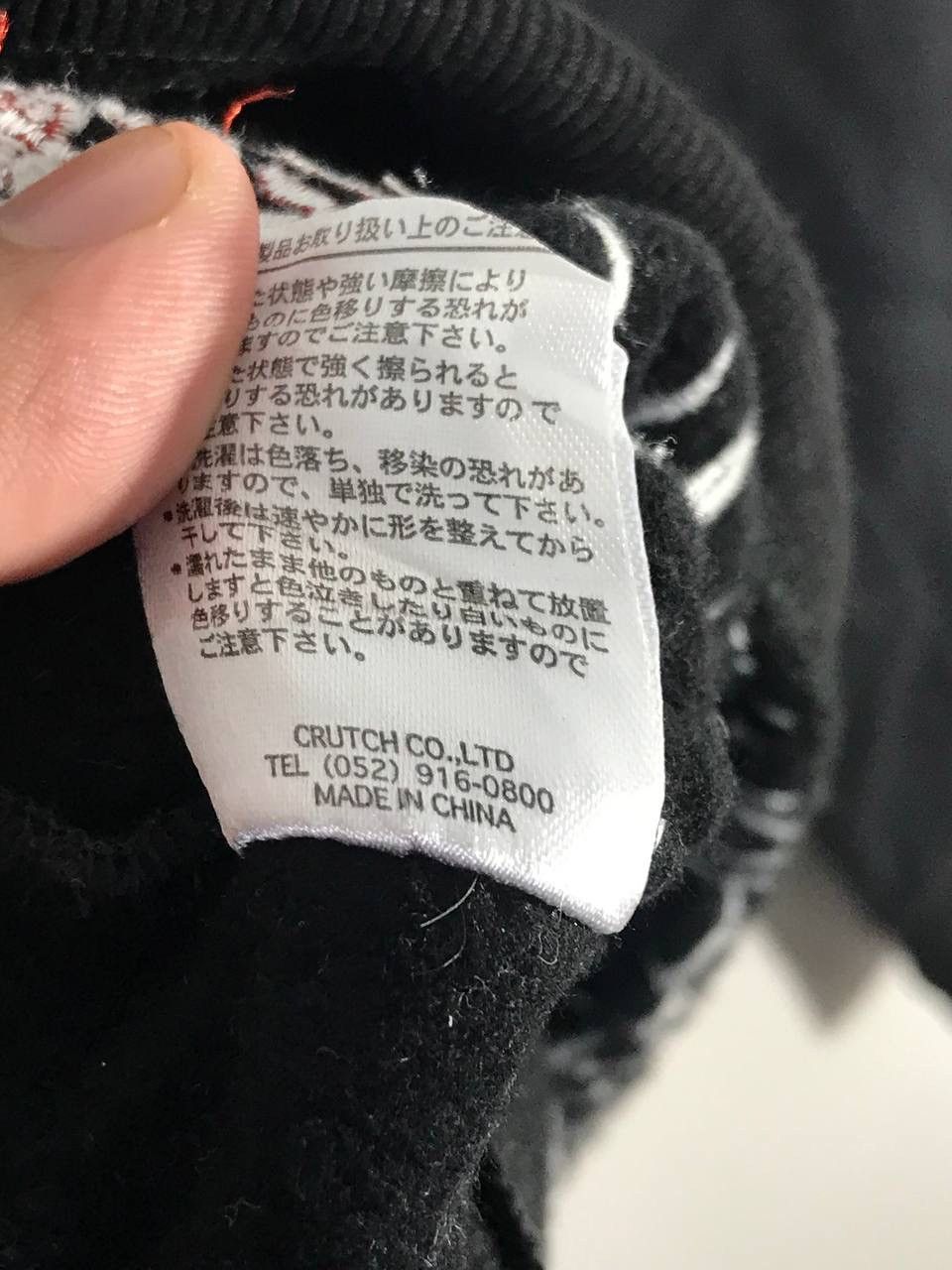 Japanese Brand Karakuri dragon art Size US XXL / EU 58 / 5 - 14 Thumbnail