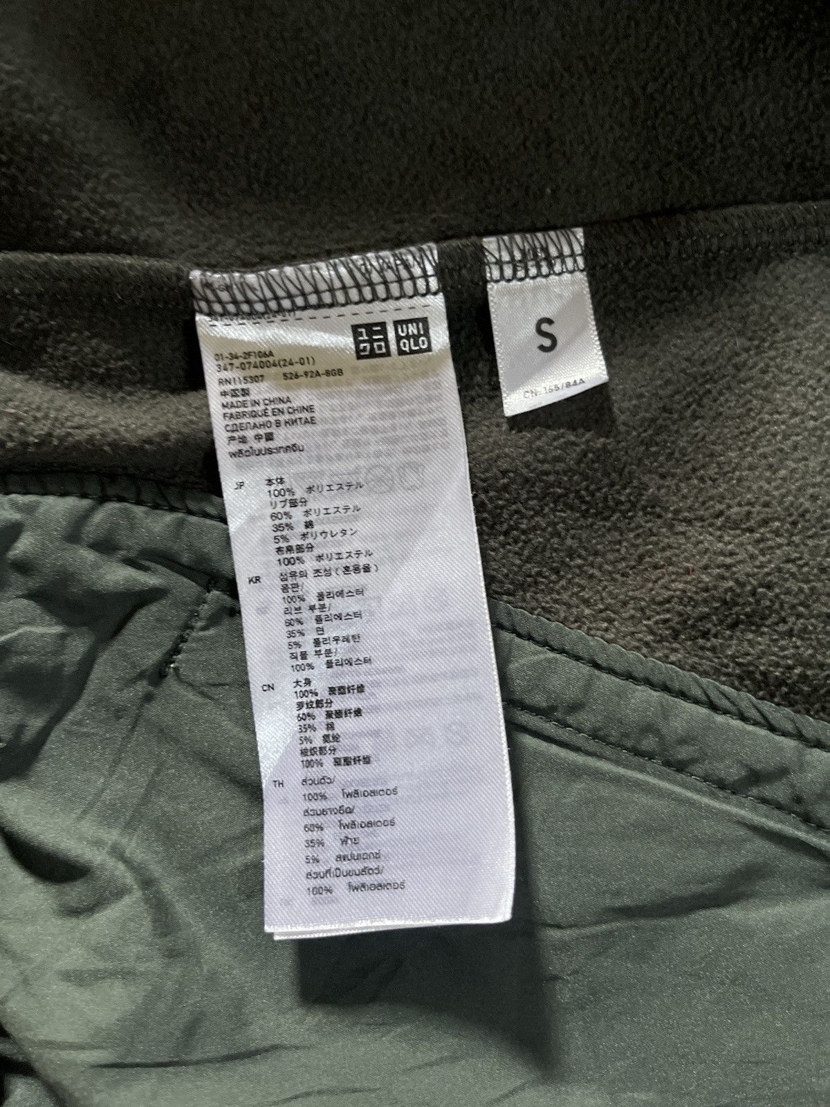 Undercover × Uniqlo Uniqlo x undercover Size S / US 4 / IT 40 - 10 Thumbnail