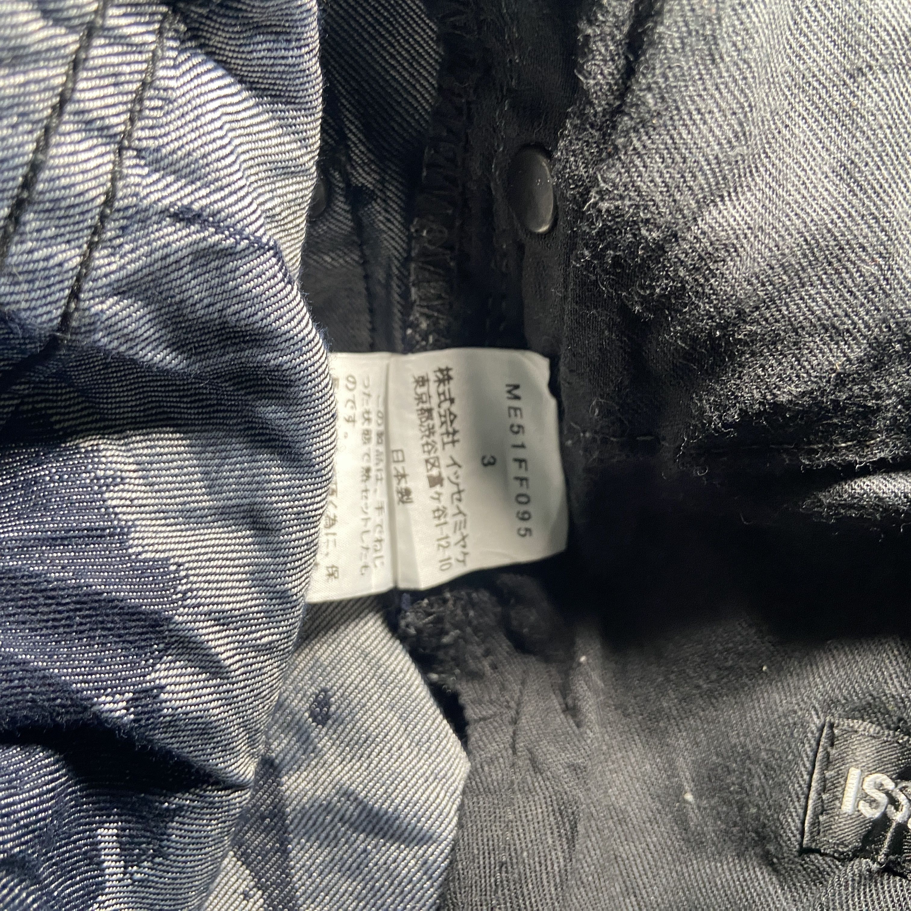 Issey Miyake Issey Miyake Men Paint Splatter Crinkle Denim SS2005 Jeans Size US 36 / EU 52 - 11 Thumbnail