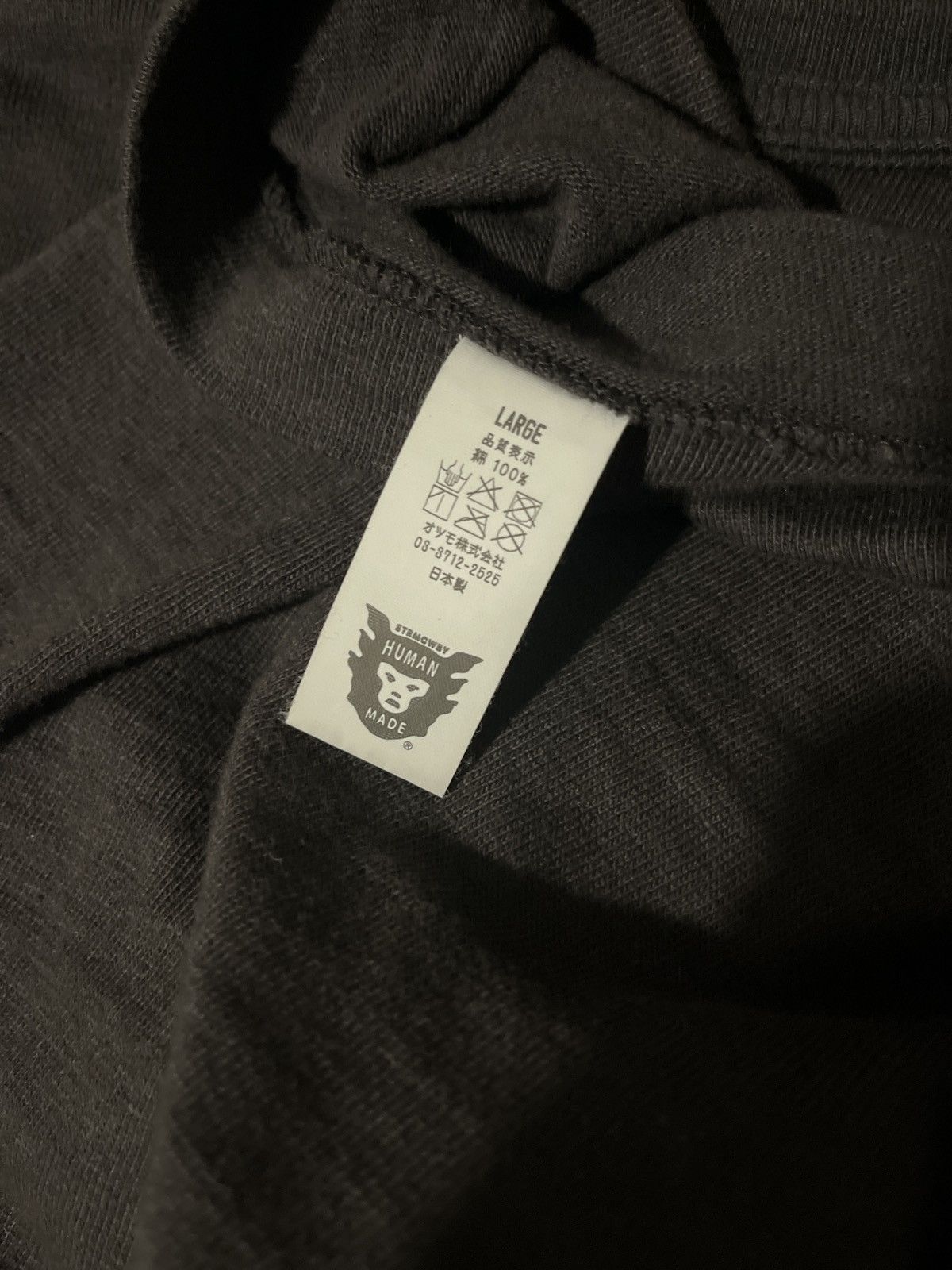 Human Made Human Made - STRMCWBY Dry-Alls Tee Size US L / EU 52-54 / 3 - 4 Thumbnail