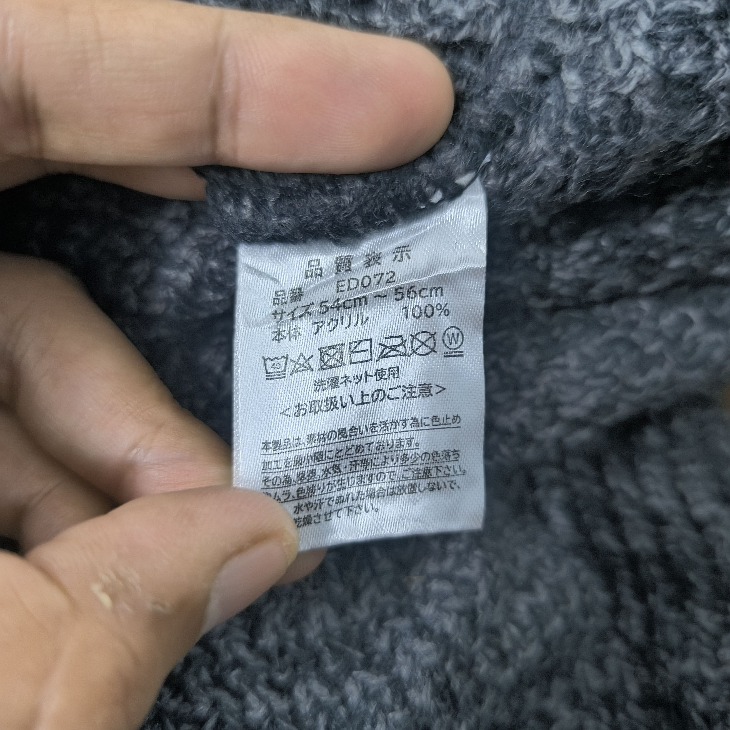 Japanese Brand 💥 Edwin jeans japan iconic logo beanie hat Size ONE SIZE - 4 Thumbnail