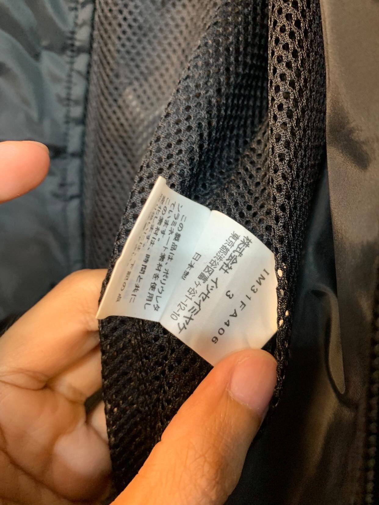 Issey Miyake Issey Miyake SS2013 Long Nylon Coat Size US L / EU 52-54 / 3 - 7 Thumbnail