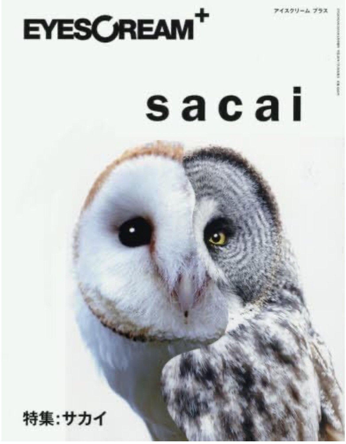 Japanese Brand × Sacai EyesCream Collaboration T-shirt Size US S / EU 44-46 / 1 - 7 Thumbnail
