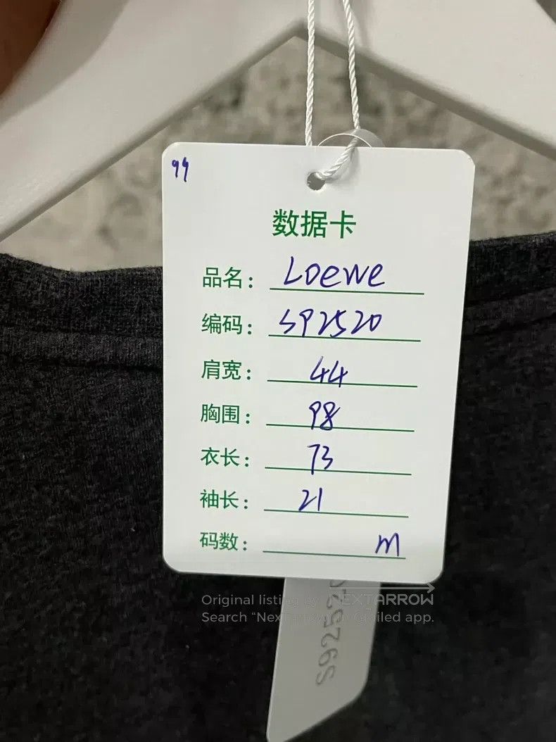 Loewe Loewe Short sleeve Size US M / EU 48-50 / 2 - 8 Thumbnail