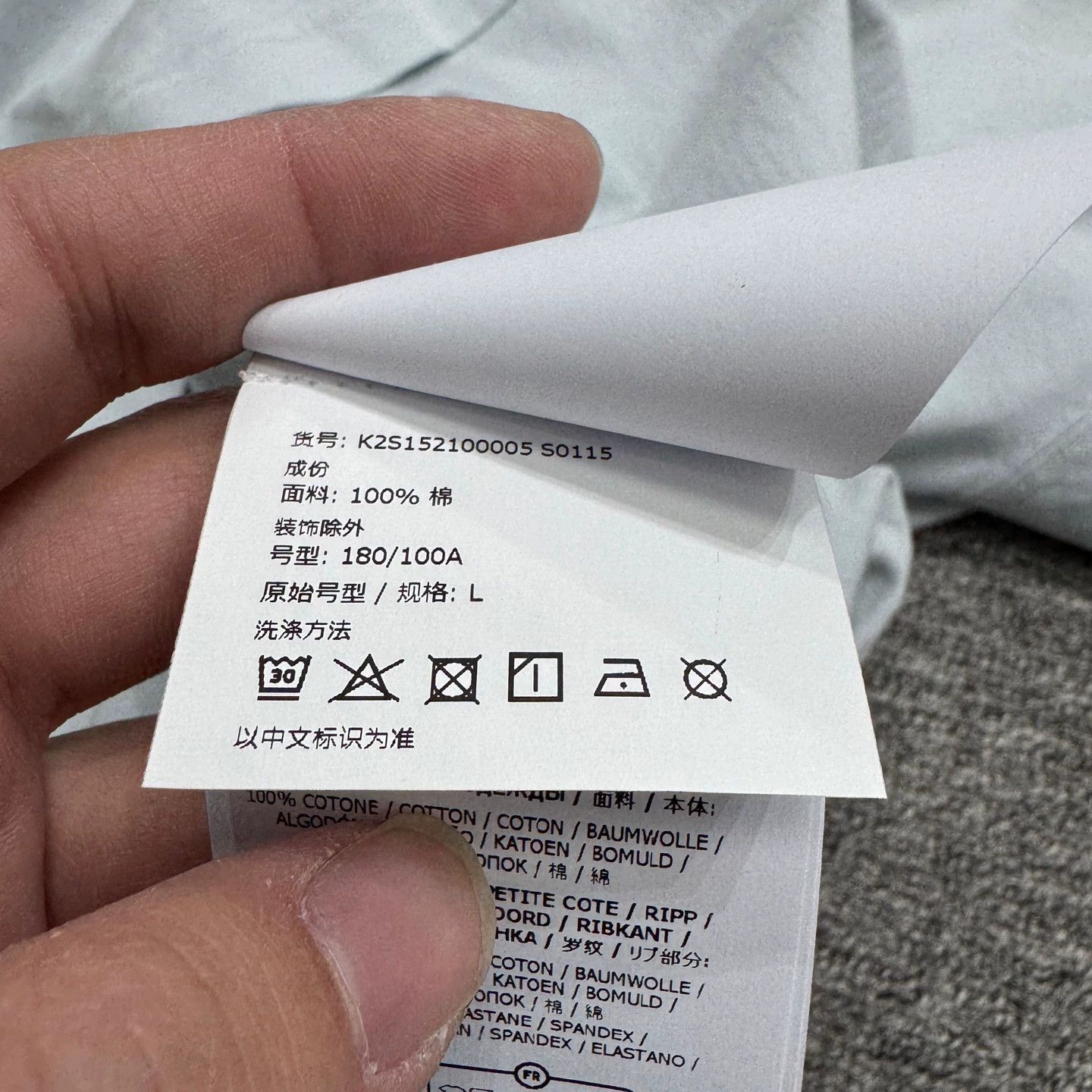 Stone Island STONE ISLAND Embroidered Logo SS L Collar Yellow Size US L / EU 52-54 / 3 - 4 Thumbnail
