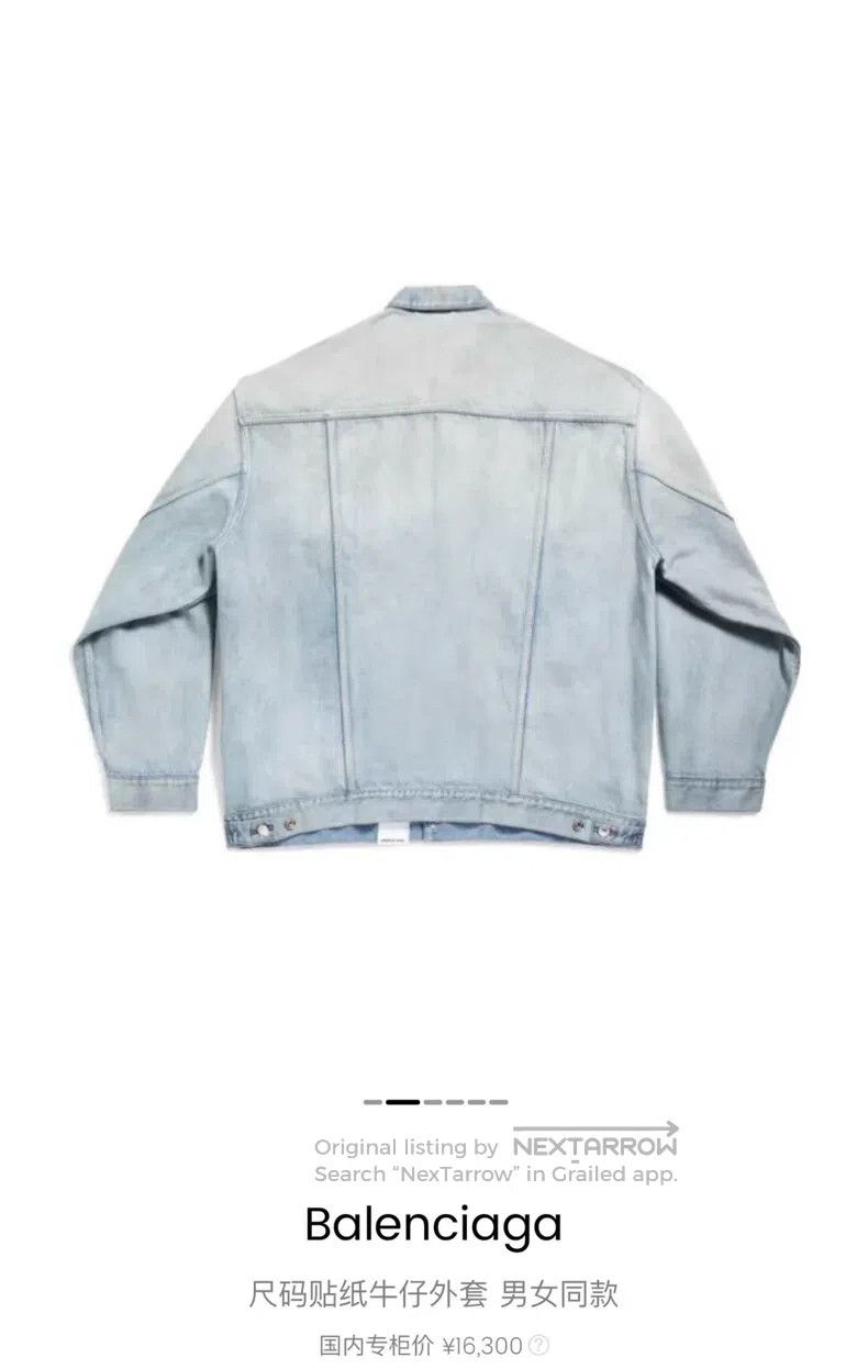 Balenciaga Balenciaga Light Blue Size Sticker Denim Jacket Size US M / EU 48-50 / 2 - 7 Thumbnail