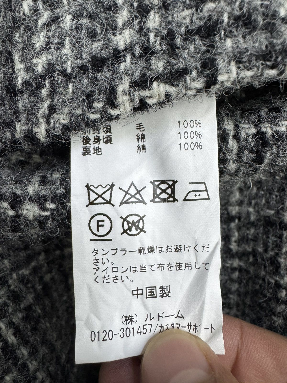Harris Tweed Belesto for Edifice Harris Tweed wool vest Size US M / EU 48-50 / 2 - 9 Thumbnail