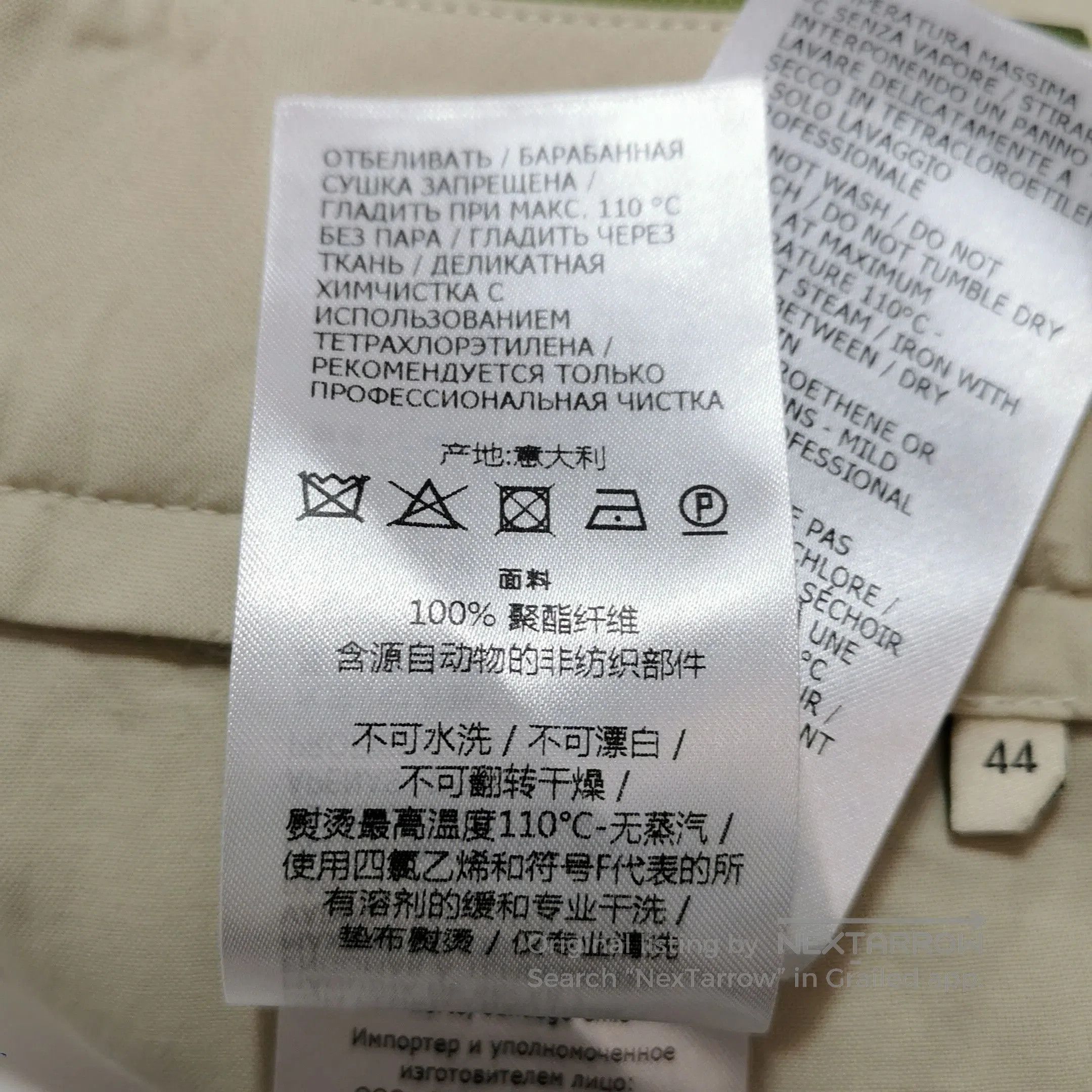 Gucci Gucci x adidas Collaborative Patterned Shorts. Size US 44 / EU 60 - 9 Thumbnail
