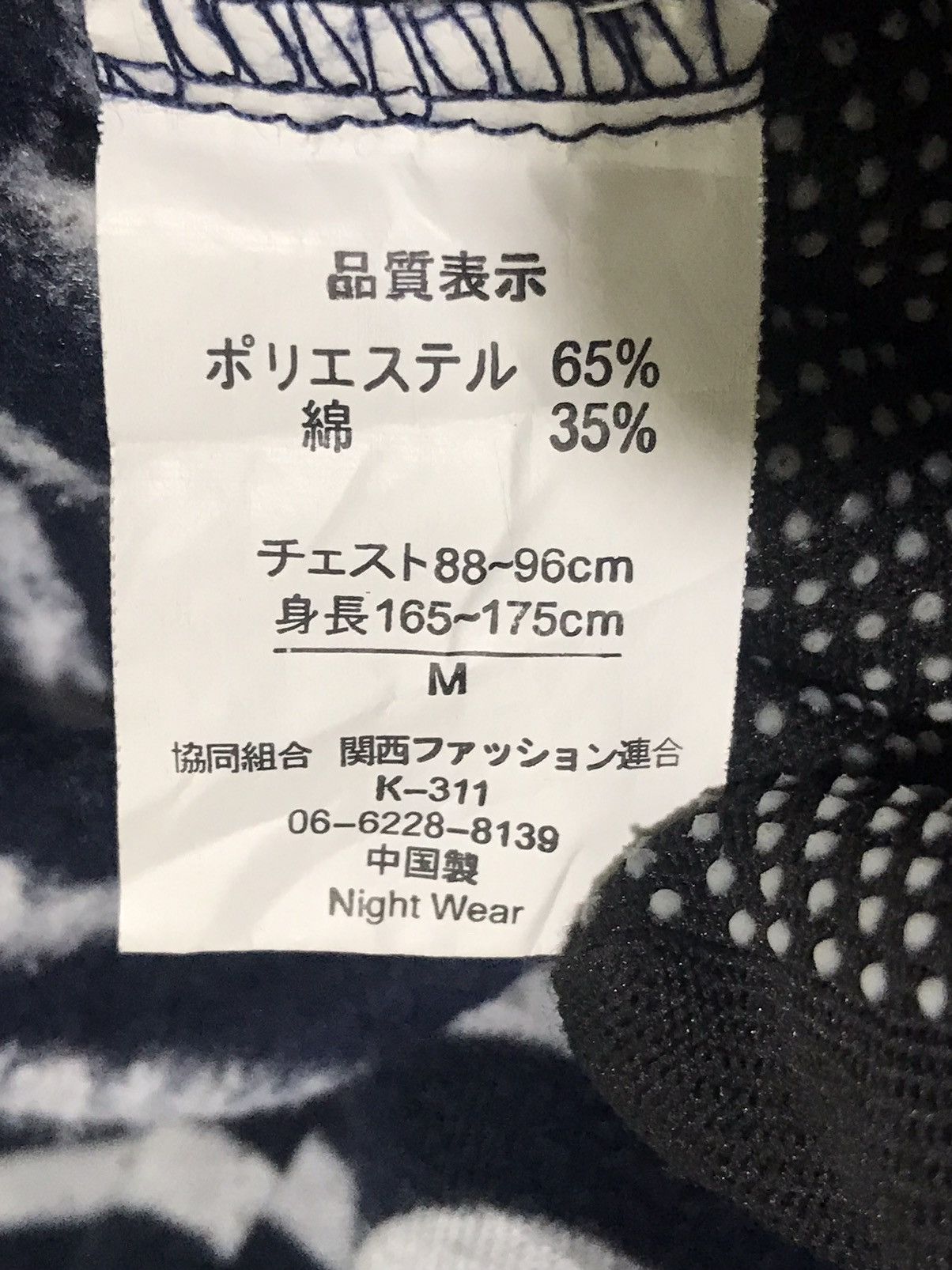 Japanese Brand × OVER THE STRiPES × Takumi Vintage Takemi Stripes Longsleeve Size US M / EU 48-50 / 2 - 6 Thumbnail