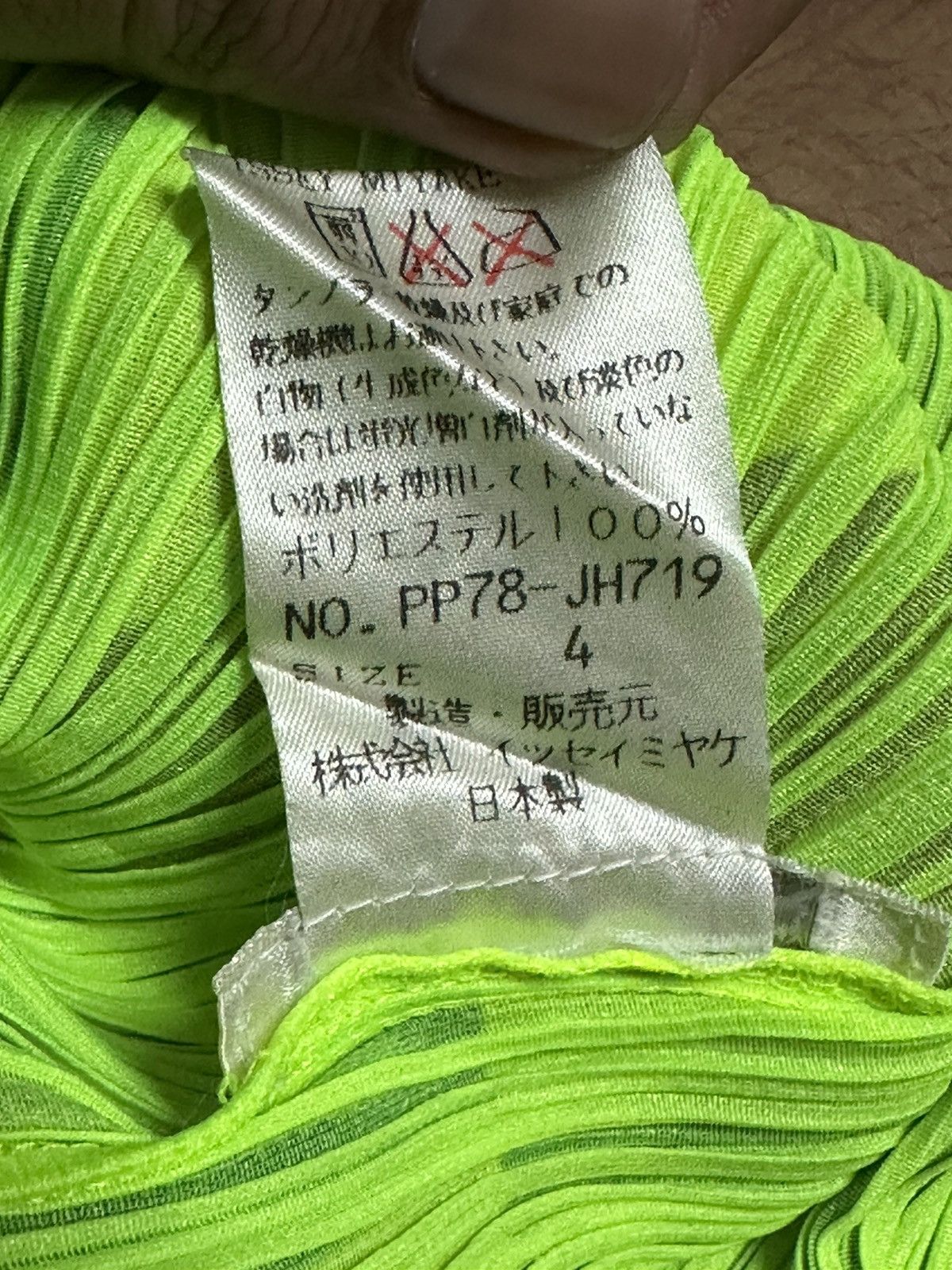 Pleats Please Issey Miyake Pleats please by issey miyake tank top Size M / US 6-8 / IT 42-44 - 7 Thumbnail