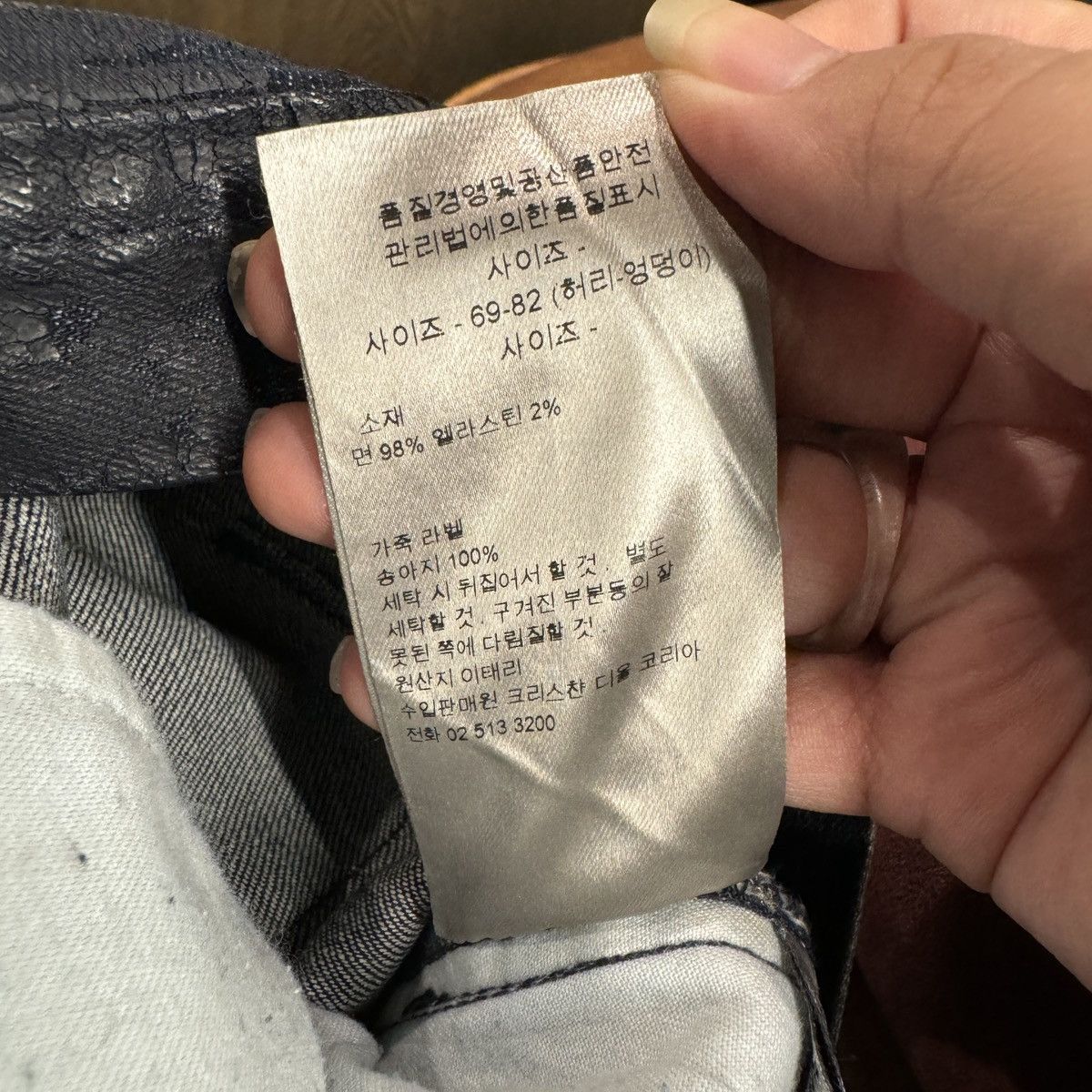Dior Dior Homme Kris Van Assche Waxed Denim Jeans Size US 27 - 10 Thumbnail